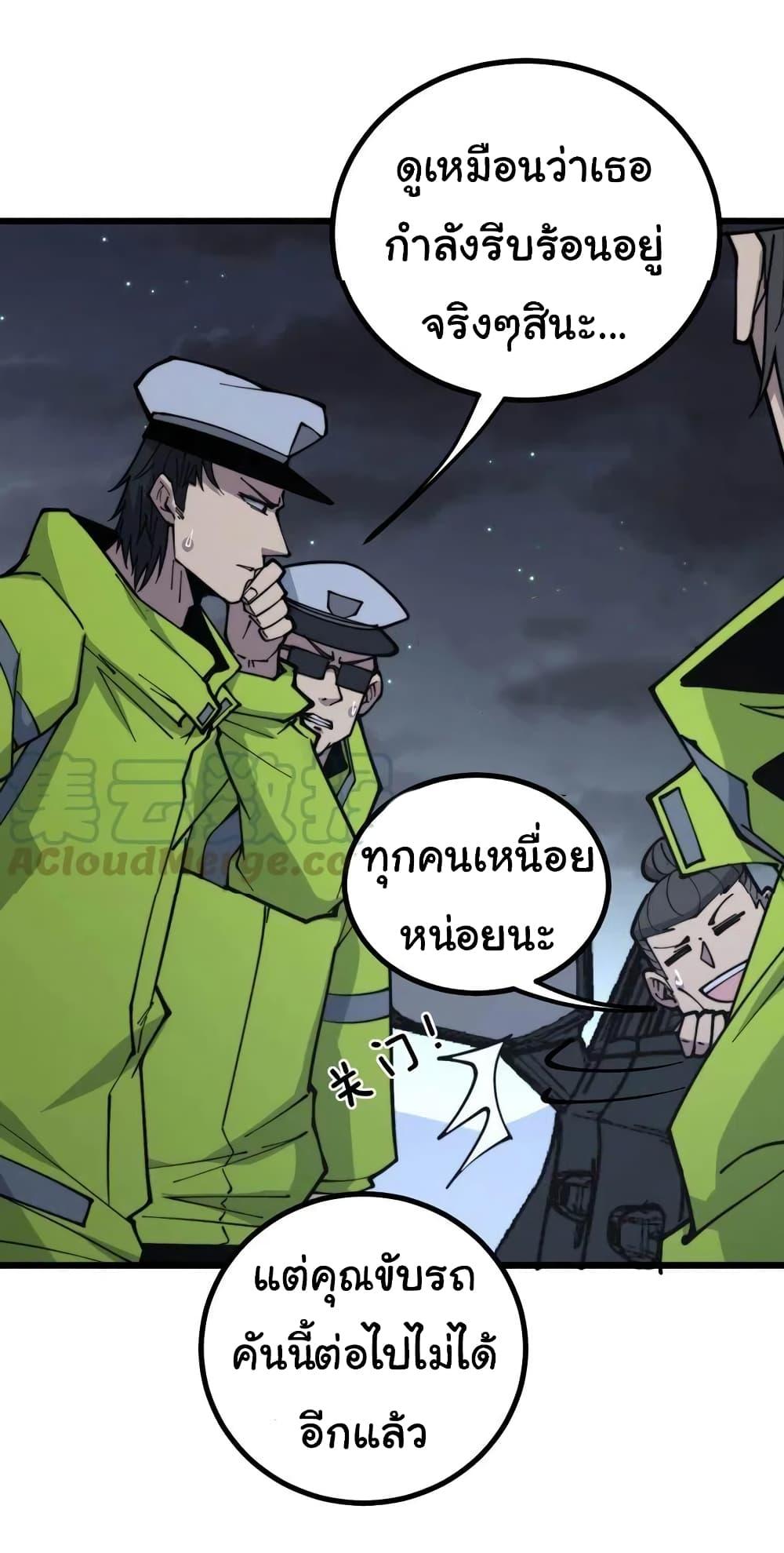 Manga-lc-com อ่านมังงะ อ่านการ์ตูน ออนไลน์ ฟรี Bad Hand Witch Doctor ตอนที่ 1 2 3 4 5 6 7 8 9 10 11 12 13 14 ฟรี ไม่มีโฆษณา Manga-lc - อ่าน มังงะ อ่าน การ์ตูน ออนไลน์ อ่านมังงะ ฟรี