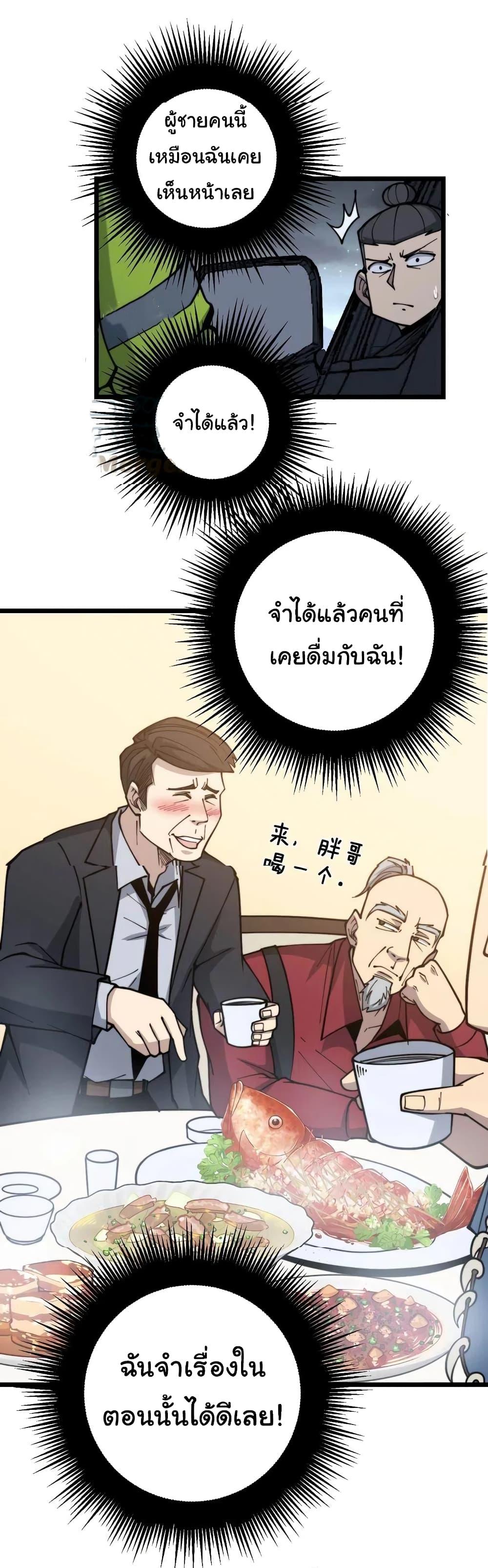 Manga-lc-com อ่านมังงะ อ่านการ์ตูน ออนไลน์ ฟรี Bad Hand Witch Doctor ตอนที่ 1 2 3 4 5 6 7 8 9 10 11 12 13 14 ฟรี ไม่มีโฆษณา Manga-lc - อ่าน มังงะ อ่าน การ์ตูน ออนไลน์ อ่านมังงะ ฟรี