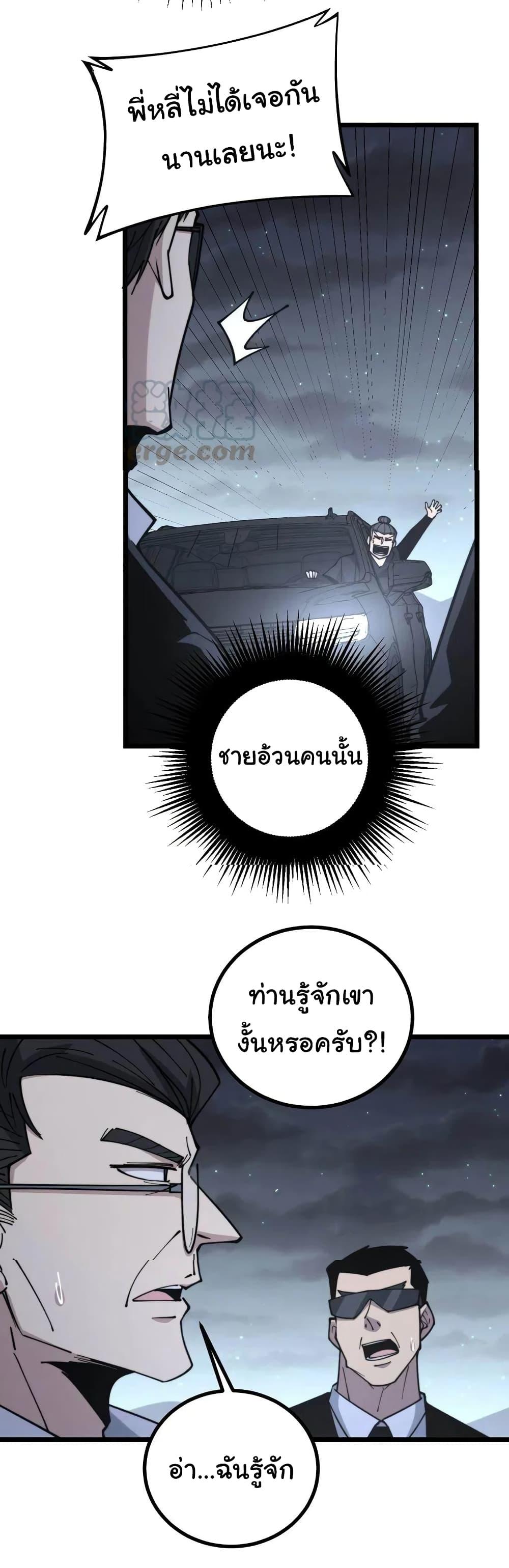 Manga-lc-com อ่านมังงะ อ่านการ์ตูน ออนไลน์ ฟรี Bad Hand Witch Doctor ตอนที่ 1 2 3 4 5 6 7 8 9 10 11 12 13 14 ฟรี ไม่มีโฆษณา Manga-lc - อ่าน มังงะ อ่าน การ์ตูน ออนไลน์ อ่านมังงะ ฟรี