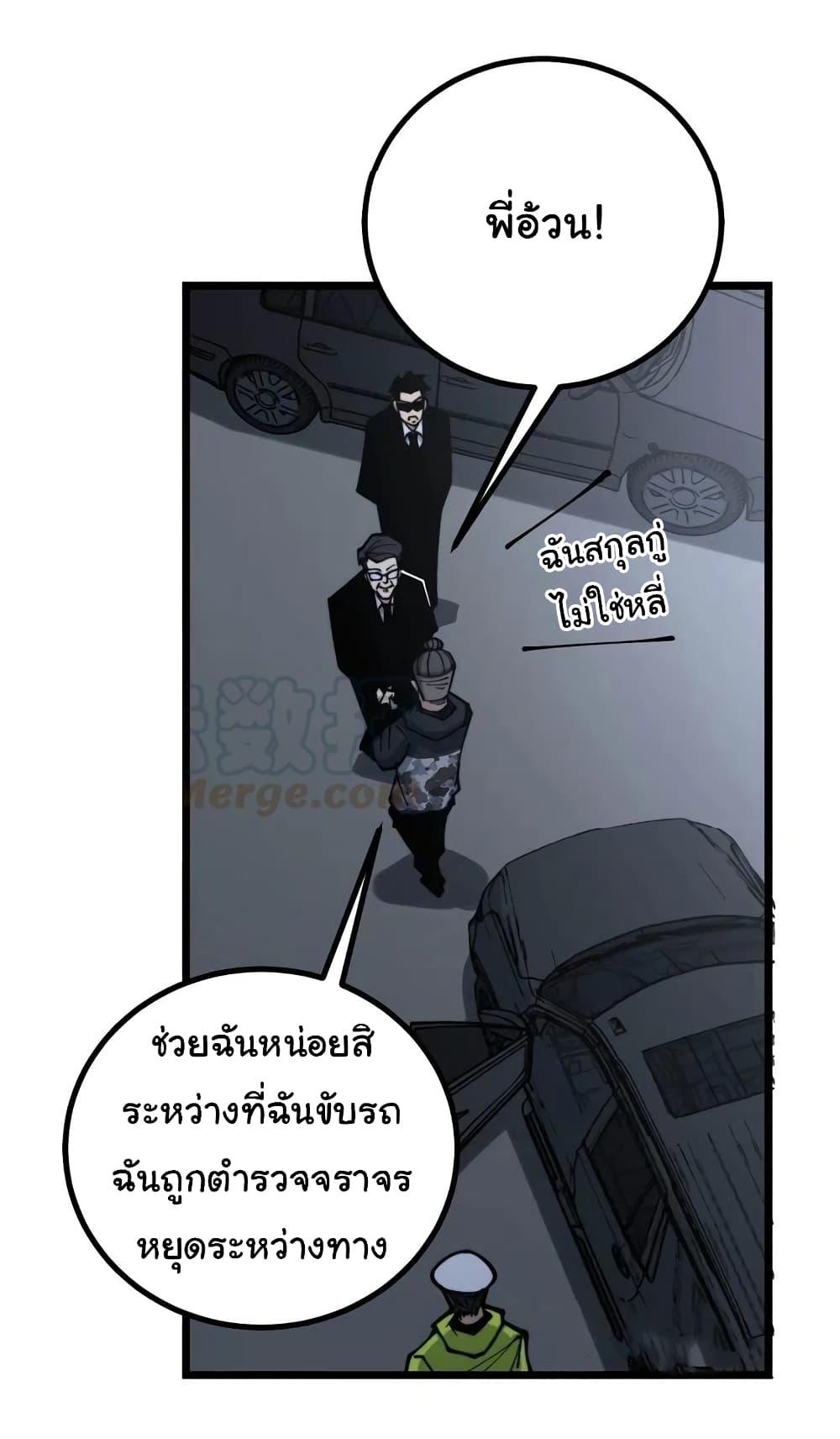 Manga-lc-com อ่านมังงะ อ่านการ์ตูน ออนไลน์ ฟรี Bad Hand Witch Doctor ตอนที่ 1 2 3 4 5 6 7 8 9 10 11 12 13 14 ฟรี ไม่มีโฆษณา Manga-lc - อ่าน มังงะ อ่าน การ์ตูน ออนไลน์ อ่านมังงะ ฟรี