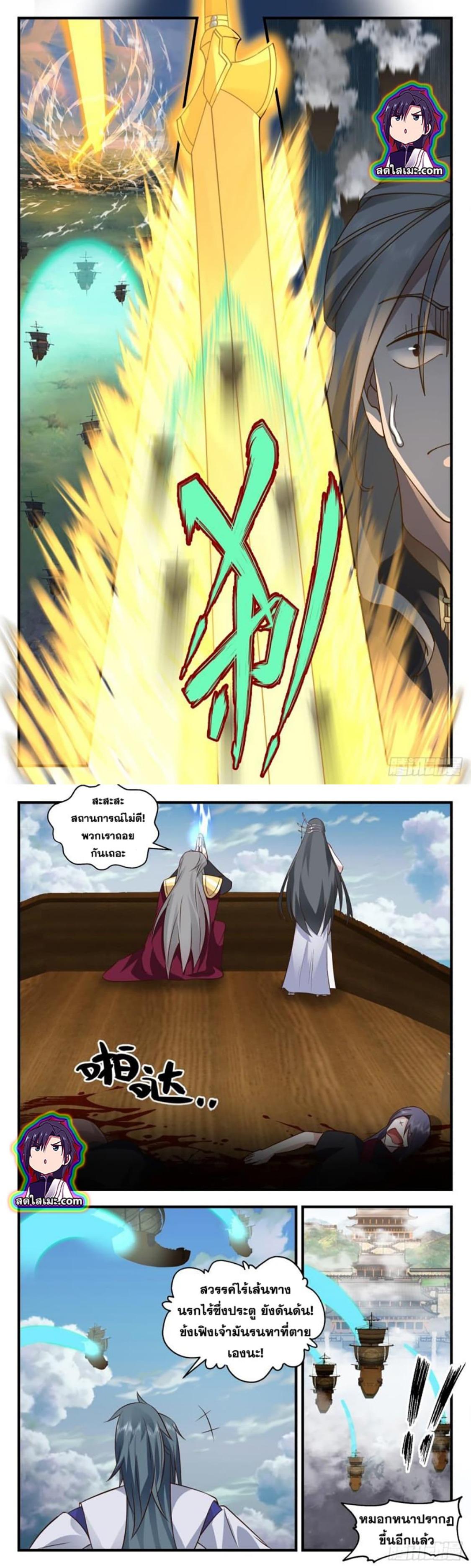 Manga-lc-com อ่านมังงะ อ่านการ์ตูน ออนไลน์ ฟรี Martial Peak ตอนที่ 1 2 3 4 5 6 7 8 9 10 11 12 13 14 ฟรี ไม่มีโฆษณา Manga-lc - อ่าน มังงะ อ่าน การ์ตูน ออนไลน์ อ่านมังงะ ฟรี