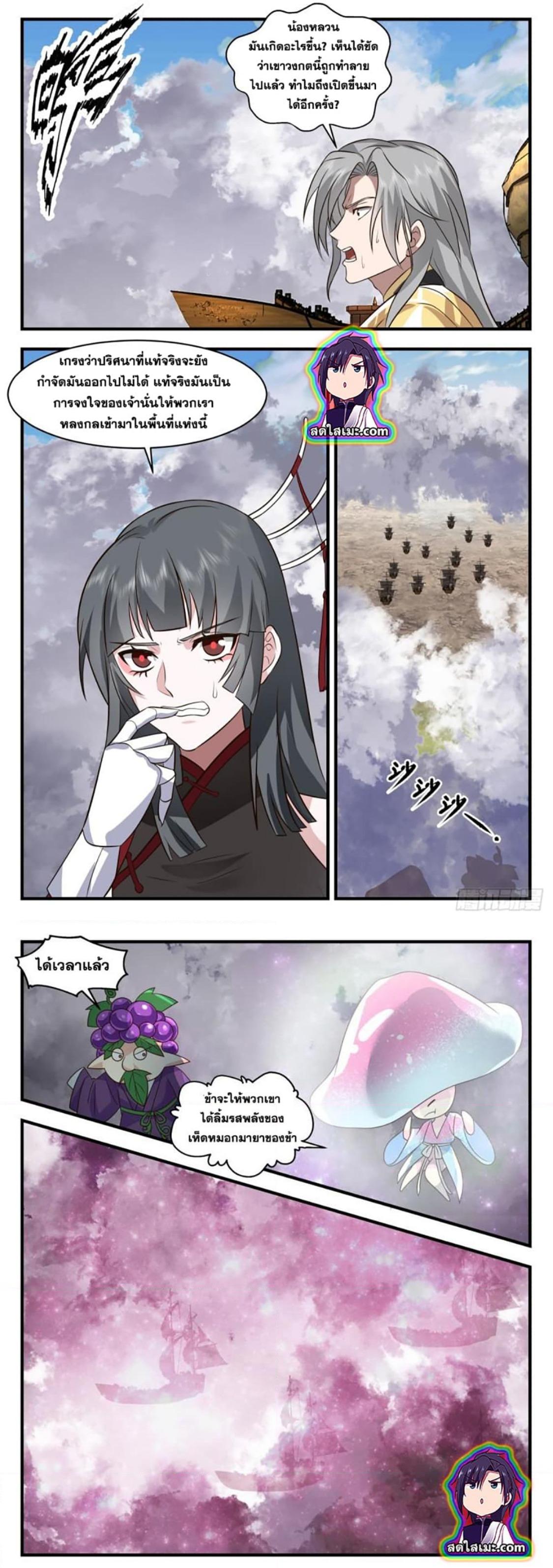 Manga-lc-com อ่านมังงะ อ่านการ์ตูน ออนไลน์ ฟรี Martial Peak ตอนที่ 1 2 3 4 5 6 7 8 9 10 11 12 13 14 ฟรี ไม่มีโฆษณา Manga-lc - อ่าน มังงะ อ่าน การ์ตูน ออนไลน์ อ่านมังงะ ฟรี