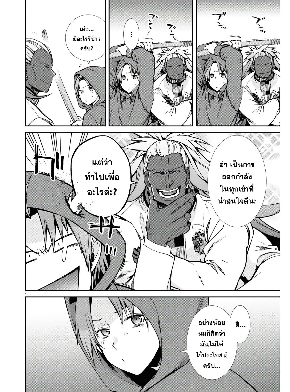 Manga-lc-com อ่านมังงะ อ่านการ์ตูน ออนไลน์ ฟรี Mushoku Tensei ตอนที่ 1 2 3 4 5 6 7 8 9 10 11 12 13 14 ฟรี ไม่มีโฆษณา Manga-lc - อ่าน มังงะ อ่าน การ์ตูน ออนไลน์ อ่านมังงะ ฟรี