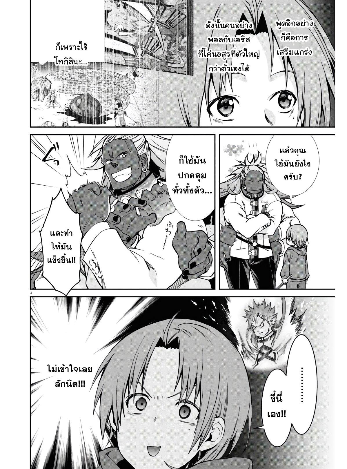 Manga-lc-com อ่านมังงะ อ่านการ์ตูน ออนไลน์ ฟรี Mushoku Tensei ตอนที่ 1 2 3 4 5 6 7 8 9 10 11 12 13 14 ฟรี ไม่มีโฆษณา Manga-lc - อ่าน มังงะ อ่าน การ์ตูน ออนไลน์ อ่านมังงะ ฟรี