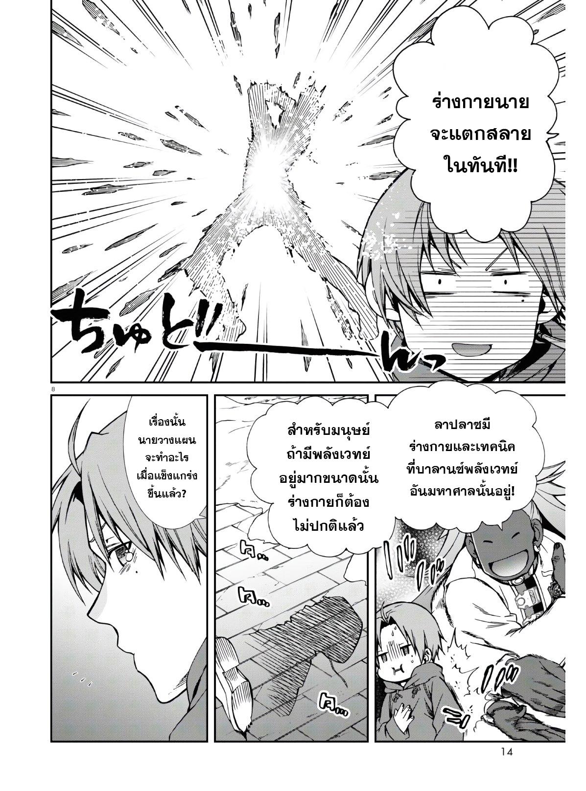 Manga-lc-com อ่านมังงะ อ่านการ์ตูน ออนไลน์ ฟรี Mushoku Tensei ตอนที่ 1 2 3 4 5 6 7 8 9 10 11 12 13 14 ฟรี ไม่มีโฆษณา Manga-lc - อ่าน มังงะ อ่าน การ์ตูน ออนไลน์ อ่านมังงะ ฟรี