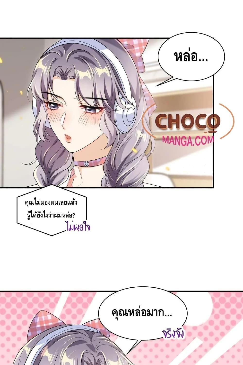 Manga-lc-com อ่านมังงะ อ่านการ์ตูน ออนไลน์ ฟรี Frank and Strict – จริงใจและเข้มงวด ตอนที่ 1 2 3 4 5 6 7 8 9 10 11 12 13 14 ฟรี ไม่มีโฆษณา Manga-lc - อ่าน มังงะ อ่าน การ์ตูน ออนไลน์ อ่านมังงะ ฟรี