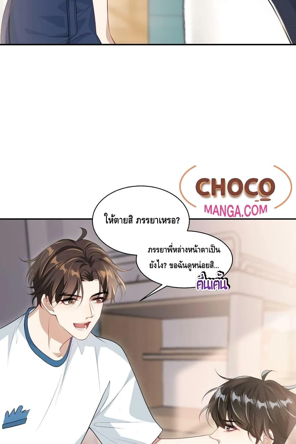 Manga-lc-com อ่านมังงะ อ่านการ์ตูน ออนไลน์ ฟรี Frank and Strict – จริงใจและเข้มงวด ตอนที่ 1 2 3 4 5 6 7 8 9 10 11 12 13 14 ฟรี ไม่มีโฆษณา Manga-lc - อ่าน มังงะ อ่าน การ์ตูน ออนไลน์ อ่านมังงะ ฟรี