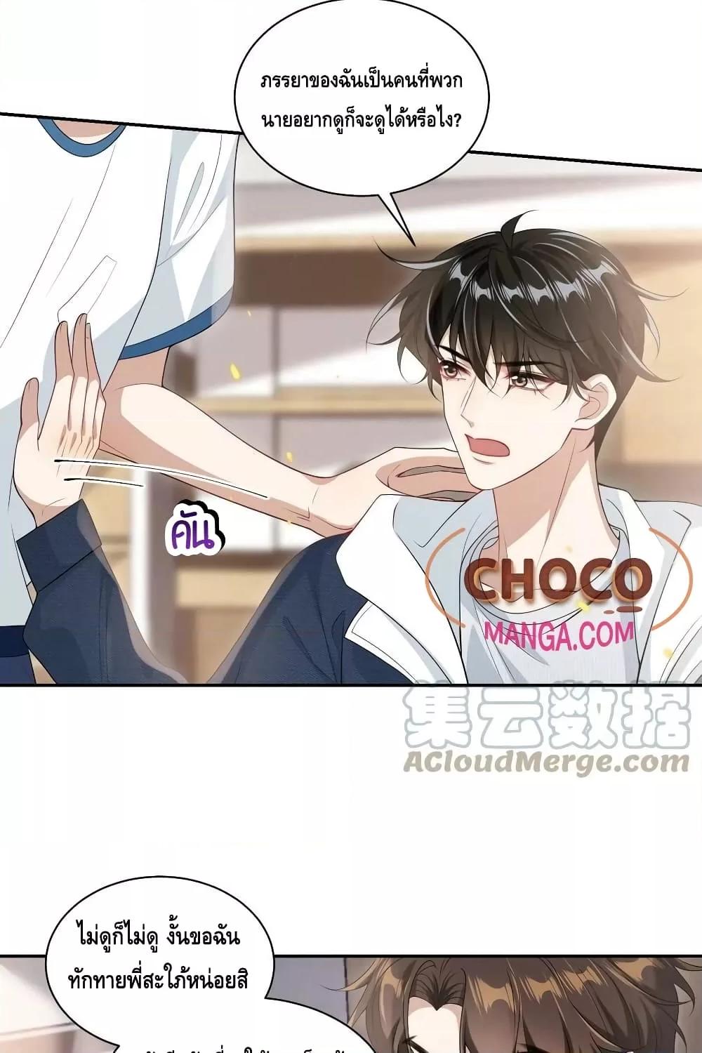 Manga-lc-com อ่านมังงะ อ่านการ์ตูน ออนไลน์ ฟรี Frank and Strict – จริงใจและเข้มงวด ตอนที่ 1 2 3 4 5 6 7 8 9 10 11 12 13 14 ฟรี ไม่มีโฆษณา Manga-lc - อ่าน มังงะ อ่าน การ์ตูน ออนไลน์ อ่านมังงะ ฟรี