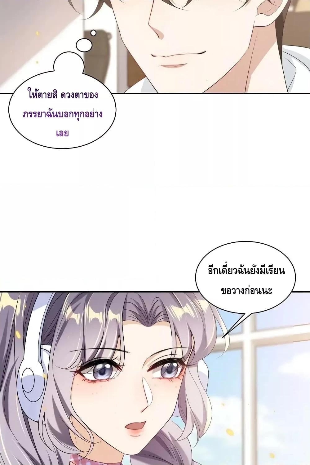 Manga-lc-com อ่านมังงะ อ่านการ์ตูน ออนไลน์ ฟรี Frank and Strict – จริงใจและเข้มงวด ตอนที่ 1 2 3 4 5 6 7 8 9 10 11 12 13 14 ฟรี ไม่มีโฆษณา Manga-lc - อ่าน มังงะ อ่าน การ์ตูน ออนไลน์ อ่านมังงะ ฟรี