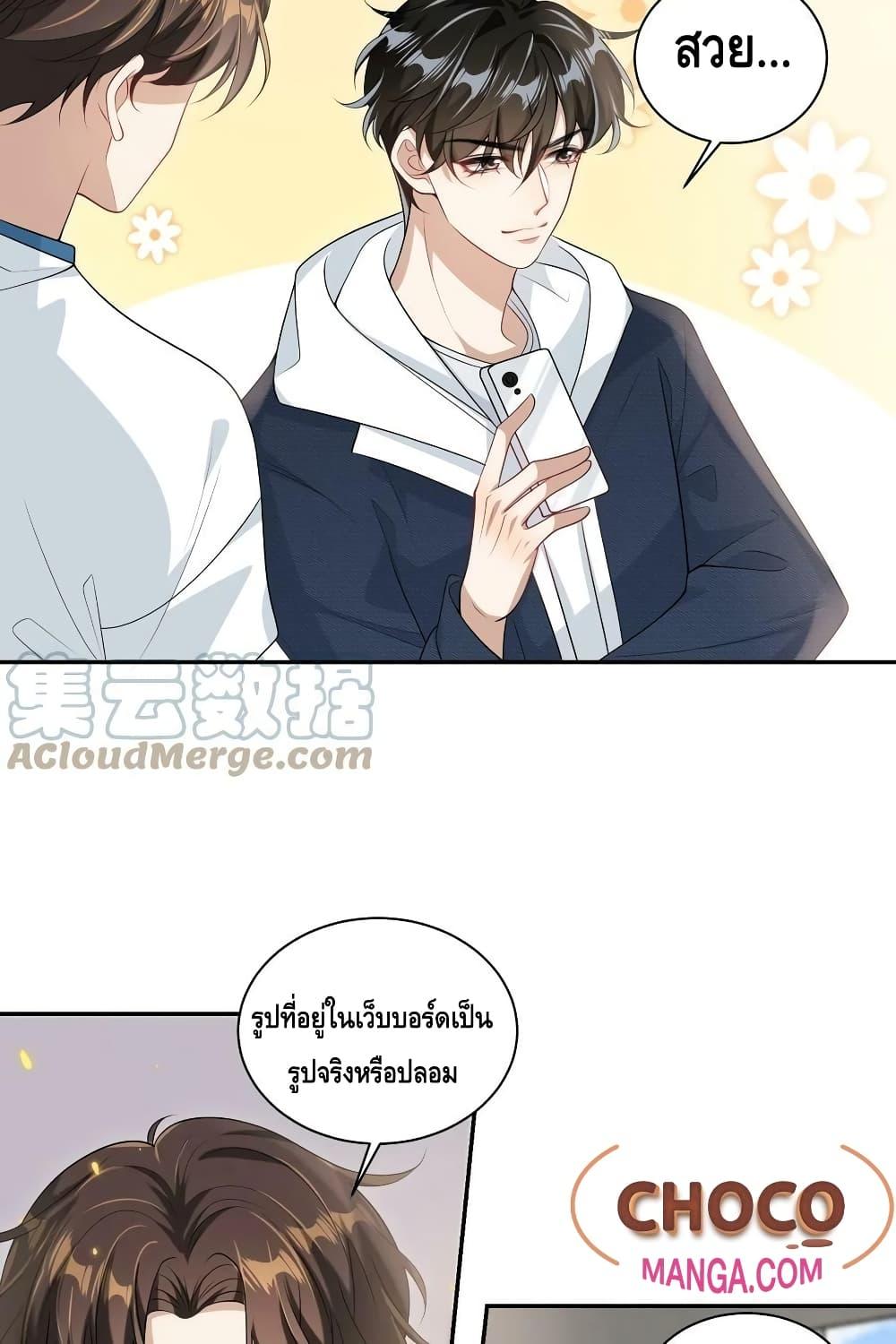 Manga-lc-com อ่านมังงะ อ่านการ์ตูน ออนไลน์ ฟรี Frank and Strict – จริงใจและเข้มงวด ตอนที่ 1 2 3 4 5 6 7 8 9 10 11 12 13 14 ฟรี ไม่มีโฆษณา Manga-lc - อ่าน มังงะ อ่าน การ์ตูน ออนไลน์ อ่านมังงะ ฟรี