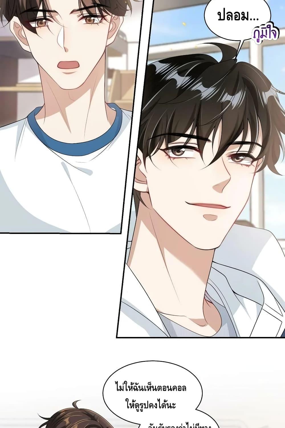 Manga-lc-com อ่านมังงะ อ่านการ์ตูน ออนไลน์ ฟรี Frank and Strict – จริงใจและเข้มงวด ตอนที่ 1 2 3 4 5 6 7 8 9 10 11 12 13 14 ฟรี ไม่มีโฆษณา Manga-lc - อ่าน มังงะ อ่าน การ์ตูน ออนไลน์ อ่านมังงะ ฟรี