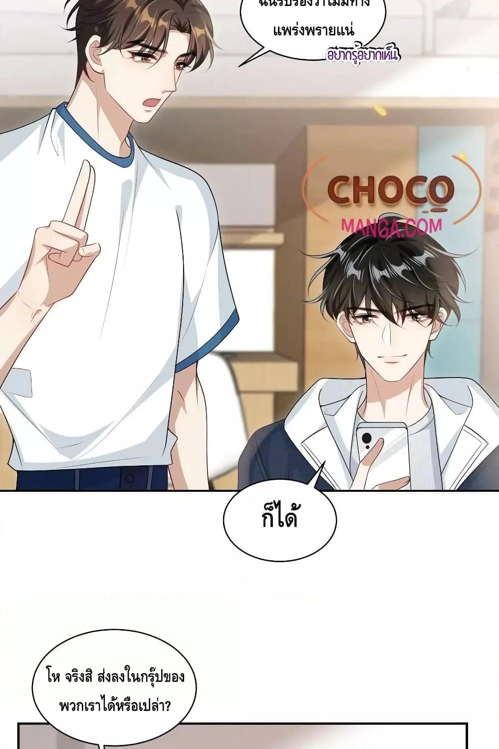 Manga-lc-com อ่านมังงะ อ่านการ์ตูน ออนไลน์ ฟรี Frank and Strict – จริงใจและเข้มงวด ตอนที่ 1 2 3 4 5 6 7 8 9 10 11 12 13 14 ฟรี ไม่มีโฆษณา Manga-lc - อ่าน มังงะ อ่าน การ์ตูน ออนไลน์ อ่านมังงะ ฟรี