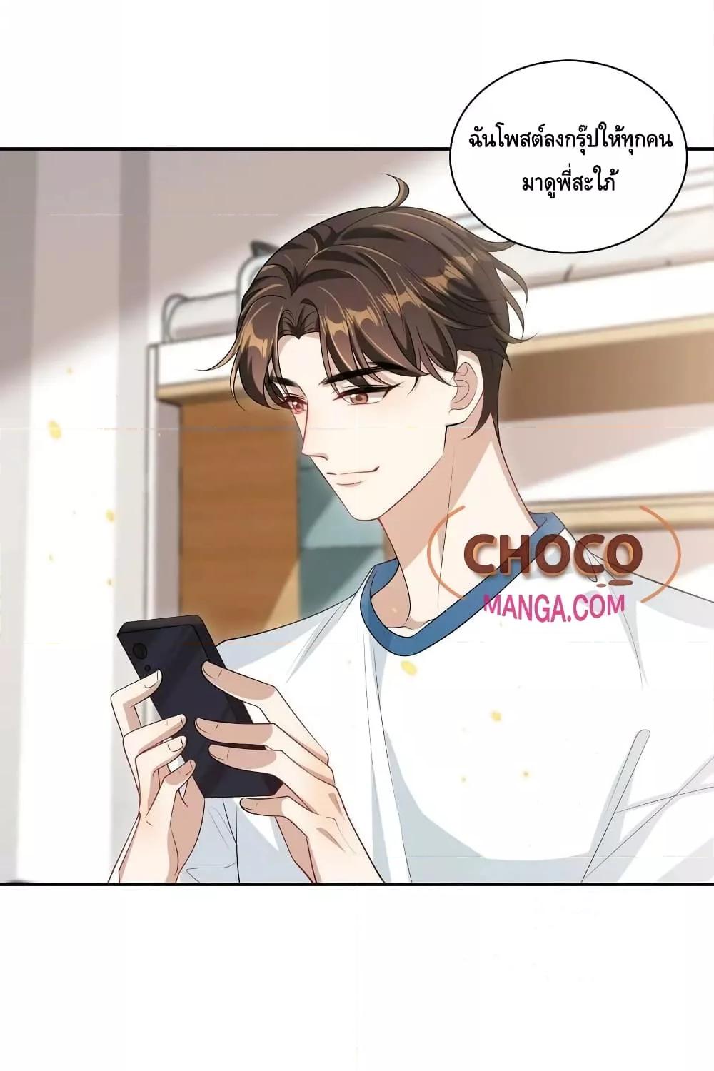 Manga-lc-com อ่านมังงะ อ่านการ์ตูน ออนไลน์ ฟรี Frank and Strict – จริงใจและเข้มงวด ตอนที่ 1 2 3 4 5 6 7 8 9 10 11 12 13 14 ฟรี ไม่มีโฆษณา Manga-lc - อ่าน มังงะ อ่าน การ์ตูน ออนไลน์ อ่านมังงะ ฟรี