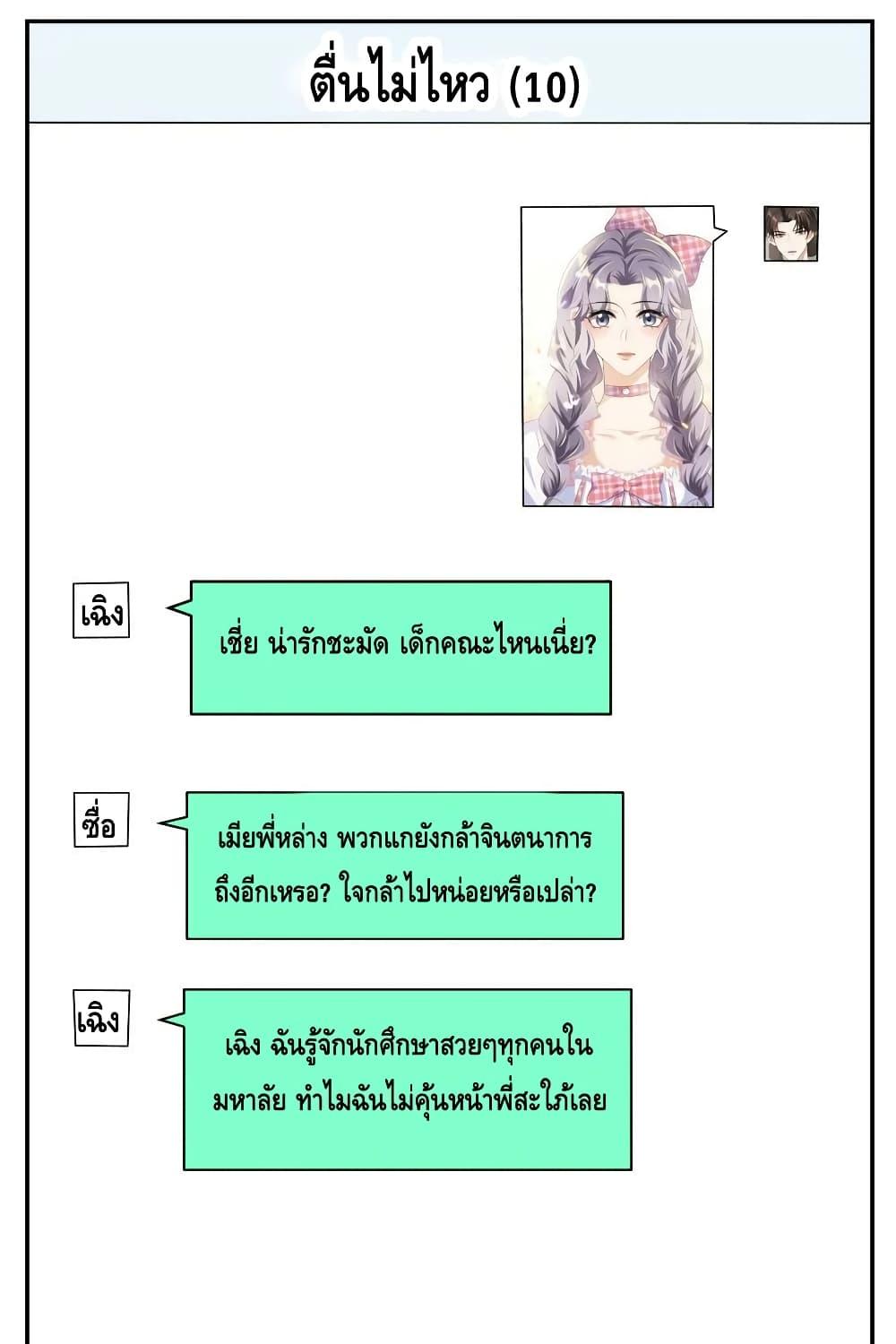 Manga-lc-com อ่านมังงะ อ่านการ์ตูน ออนไลน์ ฟรี Frank and Strict – จริงใจและเข้มงวด ตอนที่ 1 2 3 4 5 6 7 8 9 10 11 12 13 14 ฟรี ไม่มีโฆษณา Manga-lc - อ่าน มังงะ อ่าน การ์ตูน ออนไลน์ อ่านมังงะ ฟรี