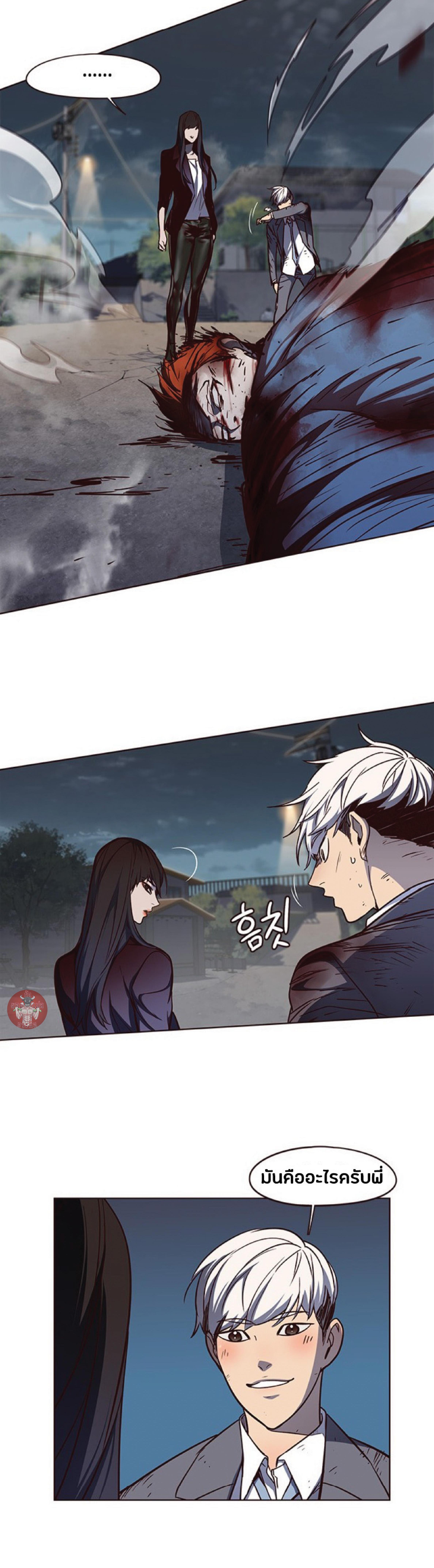 Manga-lc-com อ่านมังงะ อ่านการ์ตูน ออนไลน์ ฟรี Eleceed ตอนที่ 1 2 3 4 5 6 7 8 9 10 11 12 13 14 ฟรี ไม่มีโฆษณา Manga-lc - อ่าน มังงะ อ่าน การ์ตูน ออนไลน์ อ่านมังงะ ฟรี