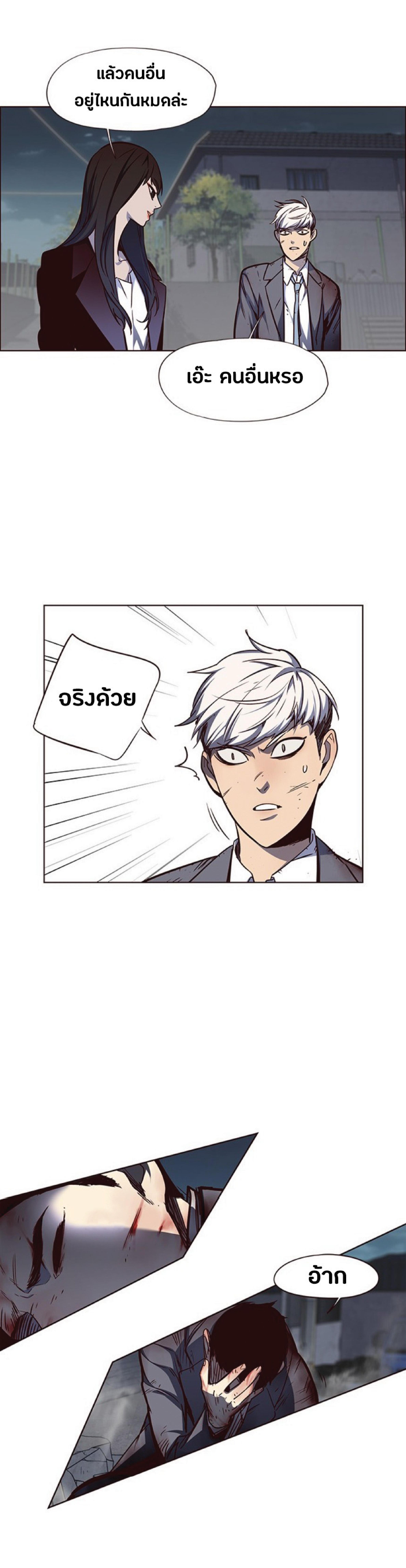 Manga-lc-com อ่านมังงะ อ่านการ์ตูน ออนไลน์ ฟรี Eleceed ตอนที่ 1 2 3 4 5 6 7 8 9 10 11 12 13 14 ฟรี ไม่มีโฆษณา Manga-lc - อ่าน มังงะ อ่าน การ์ตูน ออนไลน์ อ่านมังงะ ฟรี