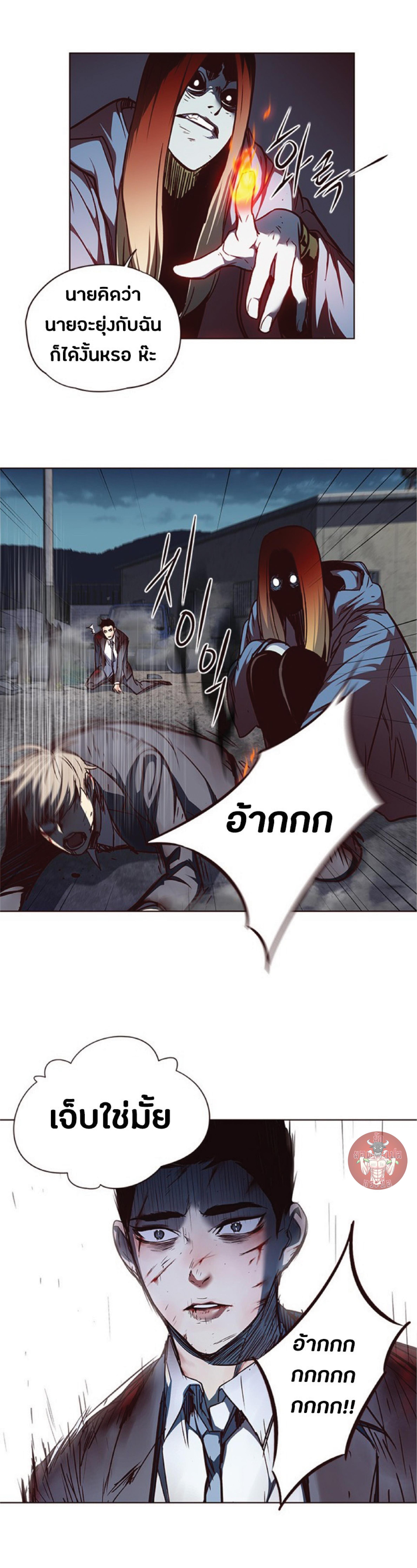Manga-lc-com อ่านมังงะ อ่านการ์ตูน ออนไลน์ ฟรี Eleceed ตอนที่ 1 2 3 4 5 6 7 8 9 10 11 12 13 14 ฟรี ไม่มีโฆษณา Manga-lc - อ่าน มังงะ อ่าน การ์ตูน ออนไลน์ อ่านมังงะ ฟรี