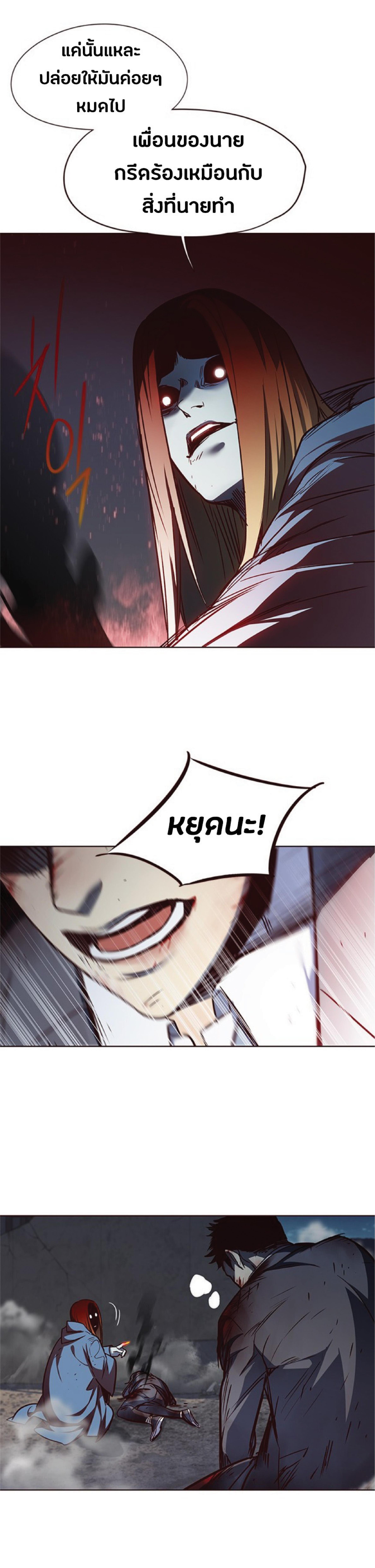 Manga-lc-com อ่านมังงะ อ่านการ์ตูน ออนไลน์ ฟรี Eleceed ตอนที่ 1 2 3 4 5 6 7 8 9 10 11 12 13 14 ฟรี ไม่มีโฆษณา Manga-lc - อ่าน มังงะ อ่าน การ์ตูน ออนไลน์ อ่านมังงะ ฟรี