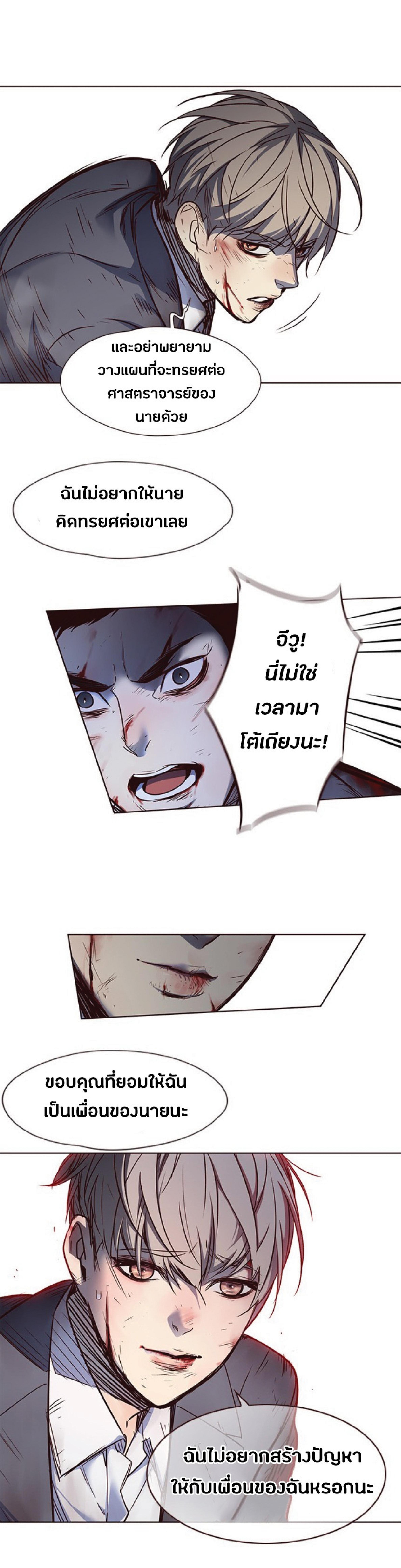 Manga-lc-com อ่านมังงะ อ่านการ์ตูน ออนไลน์ ฟรี Eleceed ตอนที่ 1 2 3 4 5 6 7 8 9 10 11 12 13 14 ฟรี ไม่มีโฆษณา Manga-lc - อ่าน มังงะ อ่าน การ์ตูน ออนไลน์ อ่านมังงะ ฟรี