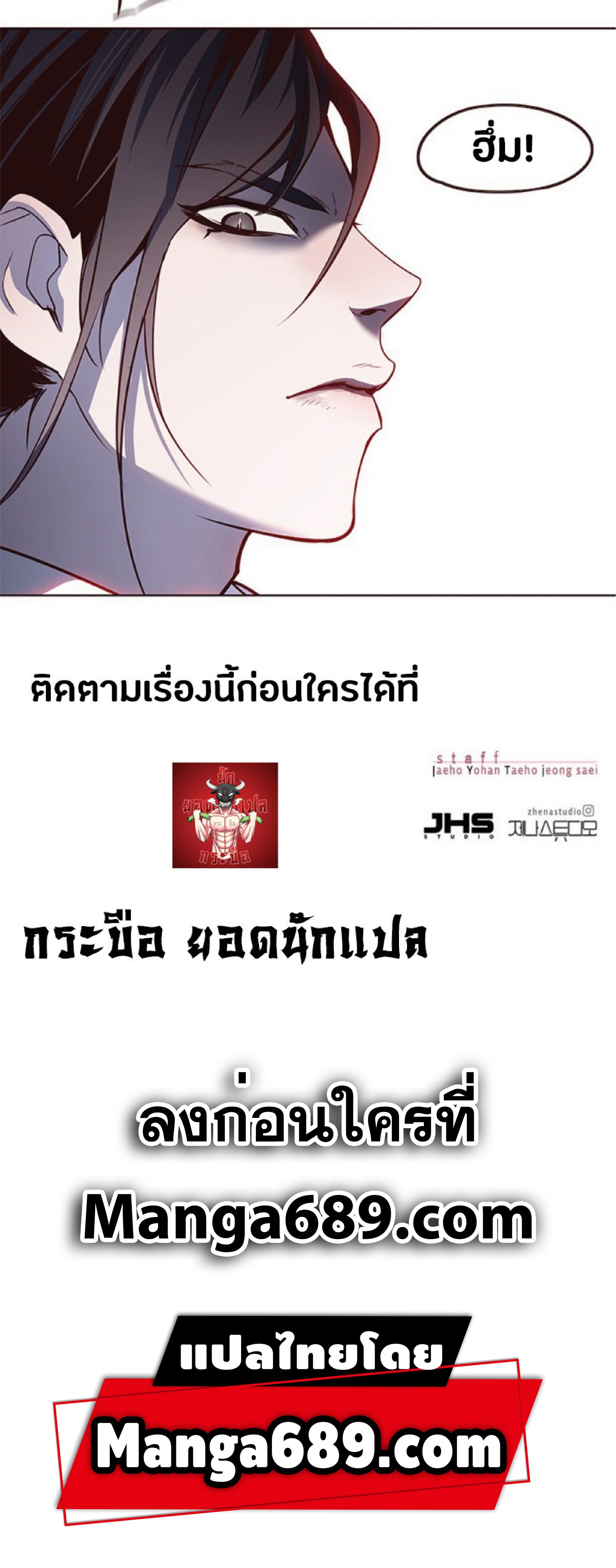 Manga-lc-com อ่านมังงะ อ่านการ์ตูน ออนไลน์ ฟรี Eleceed ตอนที่ 1 2 3 4 5 6 7 8 9 10 11 12 13 14 ฟรี ไม่มีโฆษณา Manga-lc - อ่าน มังงะ อ่าน การ์ตูน ออนไลน์ อ่านมังงะ ฟรี