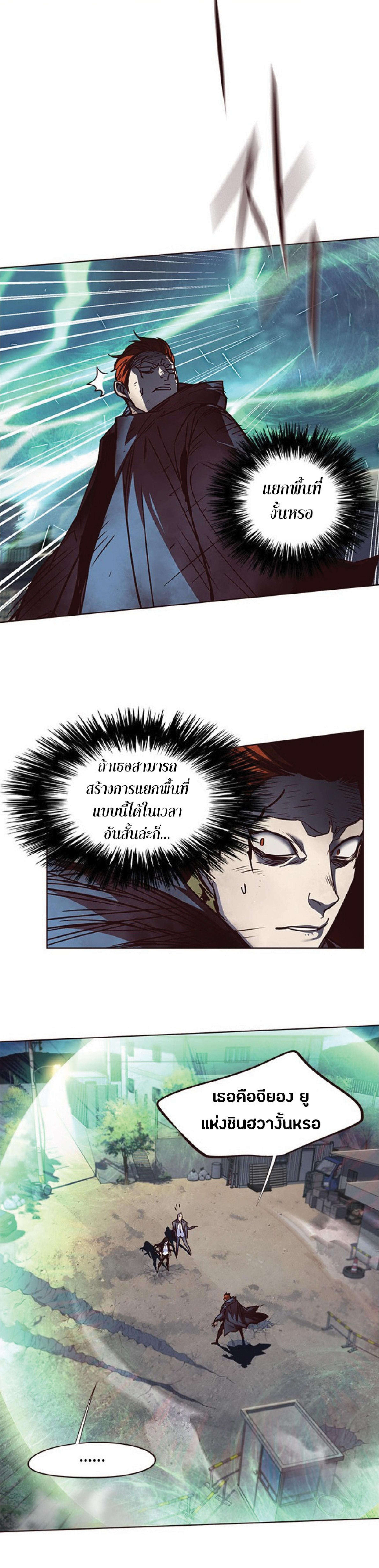 Manga-lc-com อ่านมังงะ อ่านการ์ตูน ออนไลน์ ฟรี Eleceed ตอนที่ 1 2 3 4 5 6 7 8 9 10 11 12 13 14 ฟรี ไม่มีโฆษณา Manga-lc - อ่าน มังงะ อ่าน การ์ตูน ออนไลน์ อ่านมังงะ ฟรี