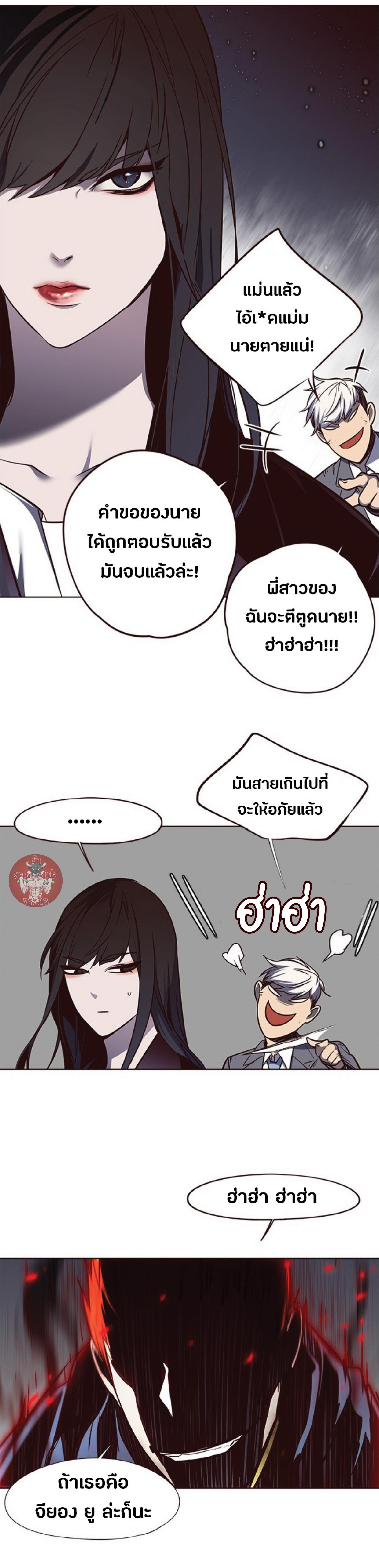 Manga-lc-com อ่านมังงะ อ่านการ์ตูน ออนไลน์ ฟรี Eleceed ตอนที่ 1 2 3 4 5 6 7 8 9 10 11 12 13 14 ฟรี ไม่มีโฆษณา Manga-lc - อ่าน มังงะ อ่าน การ์ตูน ออนไลน์ อ่านมังงะ ฟรี