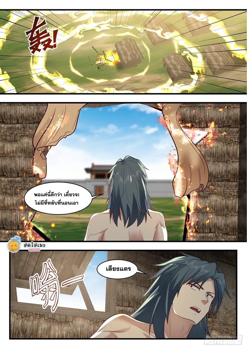 Manga-lc-com อ่านมังงะ อ่านการ์ตูน ออนไลน์ ฟรี Martial Peak ตอนที่ 1 2 3 4 5 6 7 8 9 10 11 12 13 14 ฟรี ไม่มีโฆษณา Manga-lc - อ่าน มังงะ อ่าน การ์ตูน ออนไลน์ อ่านมังงะ ฟรี