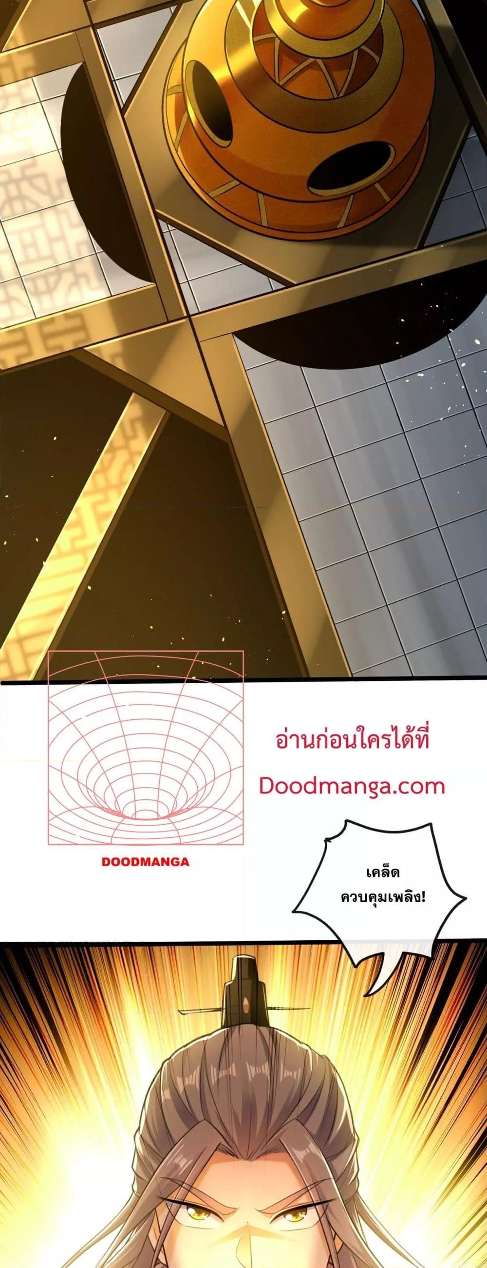 Manga-lc-com อ่านมังงะ อ่านการ์ตูน ออนไลน์ ฟรี TheTenGreatE ตอนที่ 1 2 3 4 5 6 7 8 9 10 11 12 13 14 ฟรี ไม่มีโฆษณา Manga-lc - อ่าน มังงะ อ่าน การ์ตูน ออนไลน์ อ่านมังงะ ฟรี