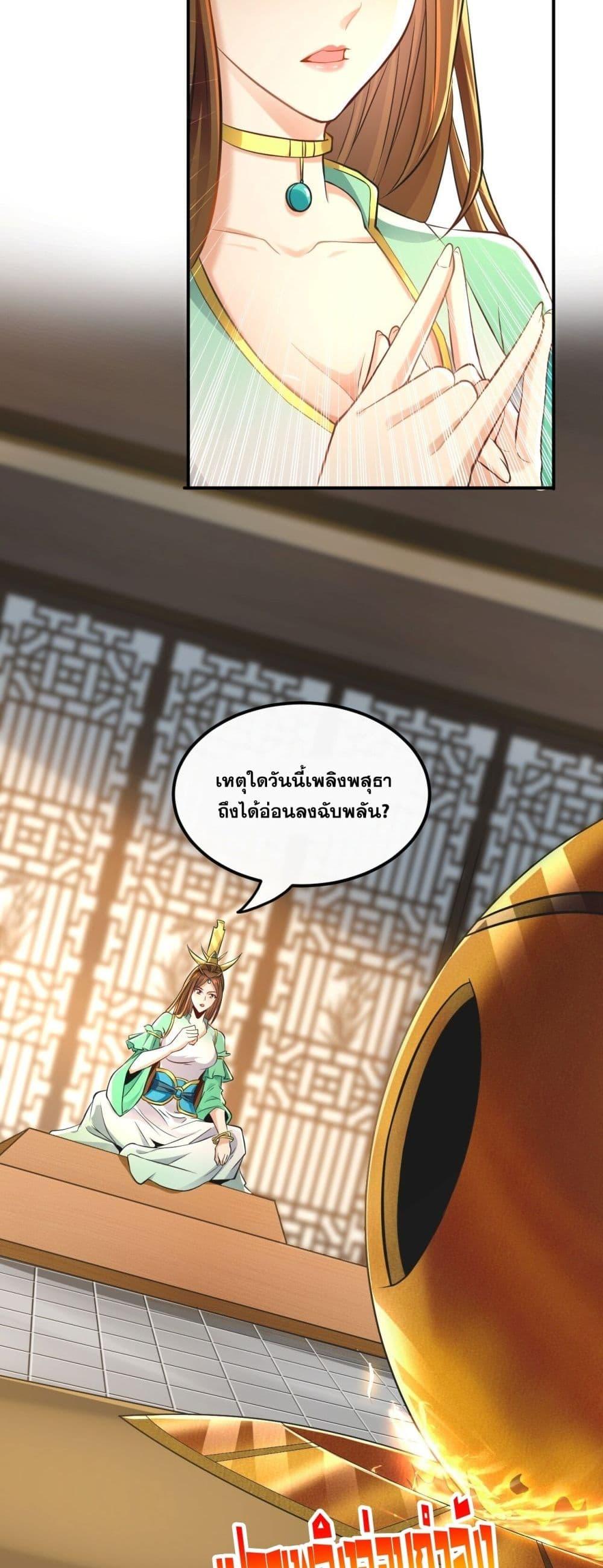 Manga-lc-com อ่านมังงะ อ่านการ์ตูน ออนไลน์ ฟรี TheTenGreatE ตอนที่ 1 2 3 4 5 6 7 8 9 10 11 12 13 14 ฟรี ไม่มีโฆษณา Manga-lc - อ่าน มังงะ อ่าน การ์ตูน ออนไลน์ อ่านมังงะ ฟรี