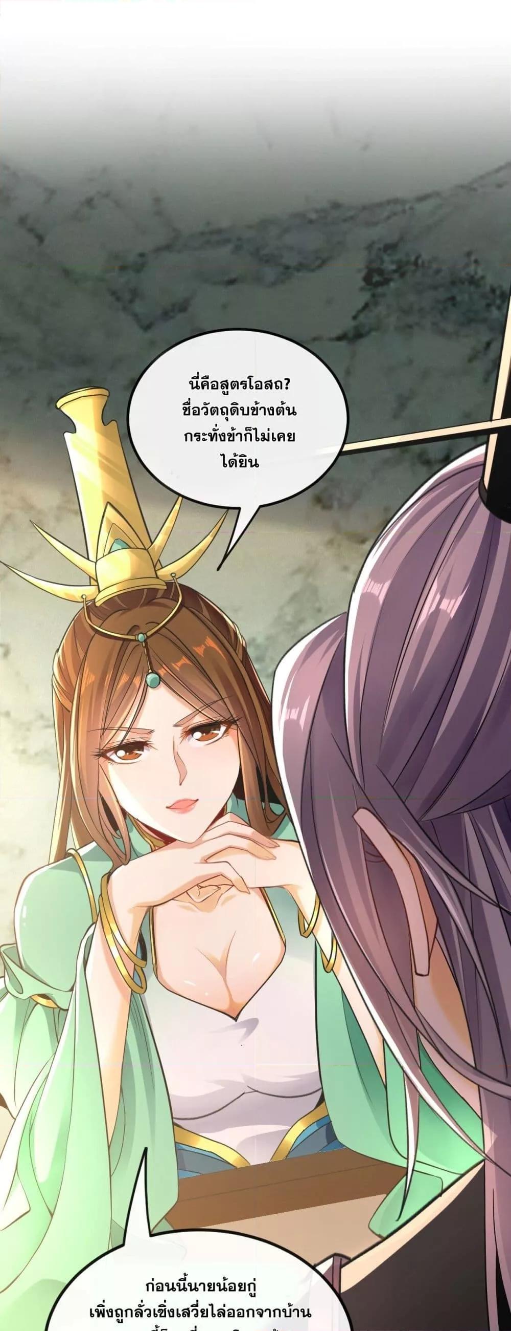 Manga-lc-com อ่านมังงะ อ่านการ์ตูน ออนไลน์ ฟรี TheTenGreatE ตอนที่ 1 2 3 4 5 6 7 8 9 10 11 12 13 14 ฟรี ไม่มีโฆษณา Manga-lc - อ่าน มังงะ อ่าน การ์ตูน ออนไลน์ อ่านมังงะ ฟรี