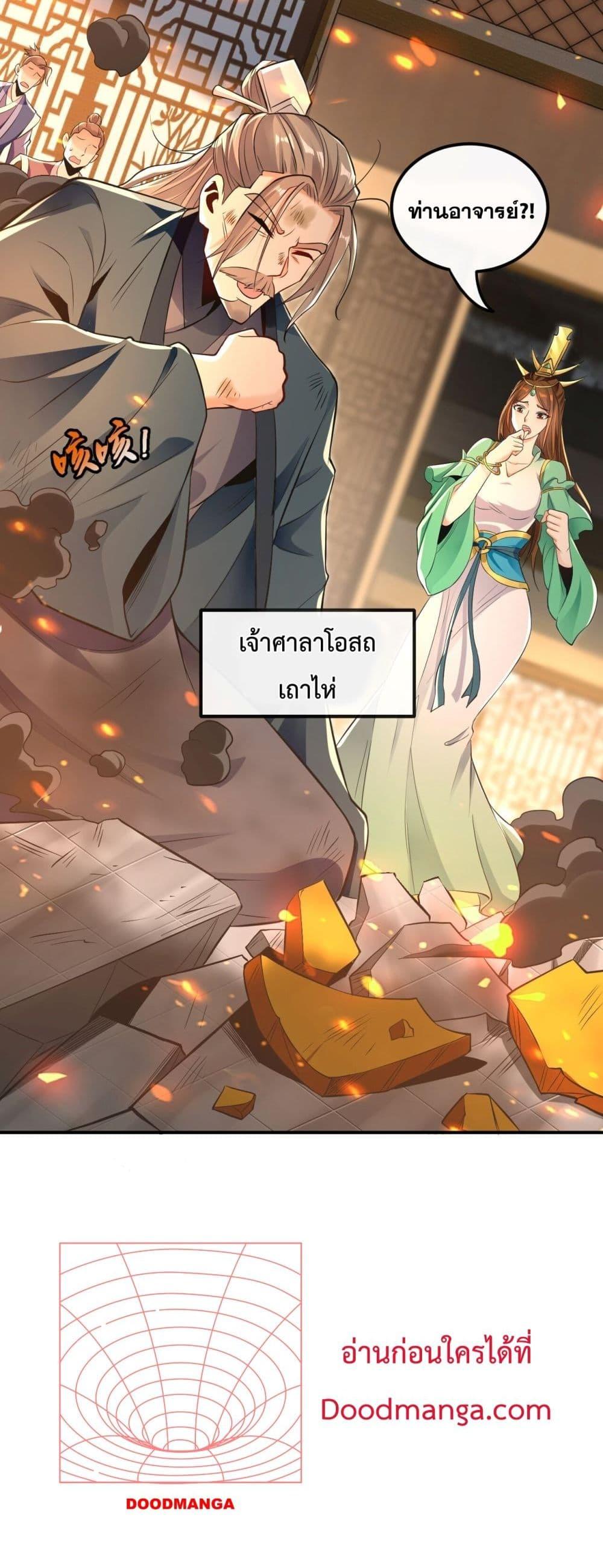 Manga-lc-com อ่านมังงะ อ่านการ์ตูน ออนไลน์ ฟรี TheTenGreatE ตอนที่ 1 2 3 4 5 6 7 8 9 10 11 12 13 14 ฟรี ไม่มีโฆษณา Manga-lc - อ่าน มังงะ อ่าน การ์ตูน ออนไลน์ อ่านมังงะ ฟรี