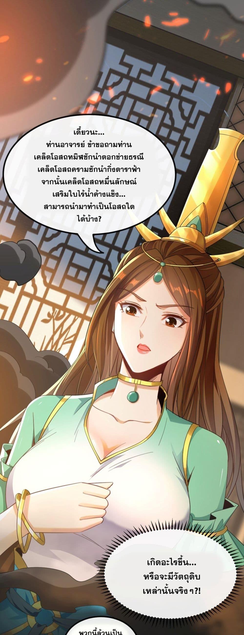 Manga-lc-com อ่านมังงะ อ่านการ์ตูน ออนไลน์ ฟรี TheTenGreatE ตอนที่ 1 2 3 4 5 6 7 8 9 10 11 12 13 14 ฟรี ไม่มีโฆษณา Manga-lc - อ่าน มังงะ อ่าน การ์ตูน ออนไลน์ อ่านมังงะ ฟรี