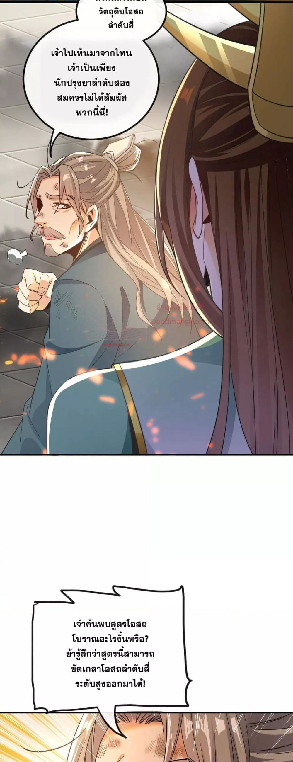Manga-lc-com อ่านมังงะ อ่านการ์ตูน ออนไลน์ ฟรี TheTenGreatE ตอนที่ 1 2 3 4 5 6 7 8 9 10 11 12 13 14 ฟรี ไม่มีโฆษณา Manga-lc - อ่าน มังงะ อ่าน การ์ตูน ออนไลน์ อ่านมังงะ ฟรี