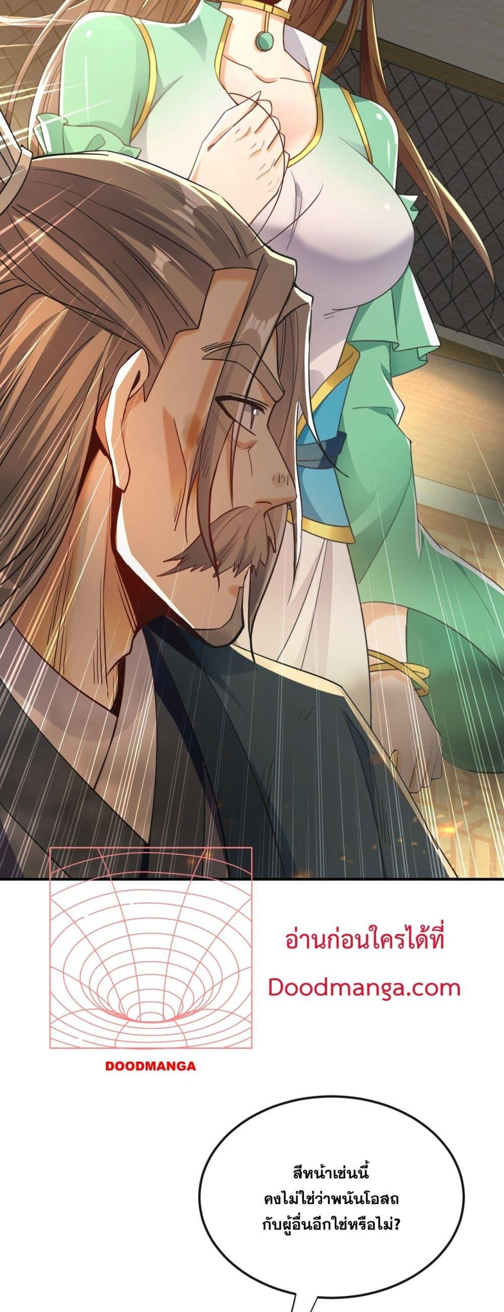 Manga-lc-com อ่านมังงะ อ่านการ์ตูน ออนไลน์ ฟรี TheTenGreatE ตอนที่ 1 2 3 4 5 6 7 8 9 10 11 12 13 14 ฟรี ไม่มีโฆษณา Manga-lc - อ่าน มังงะ อ่าน การ์ตูน ออนไลน์ อ่านมังงะ ฟรี