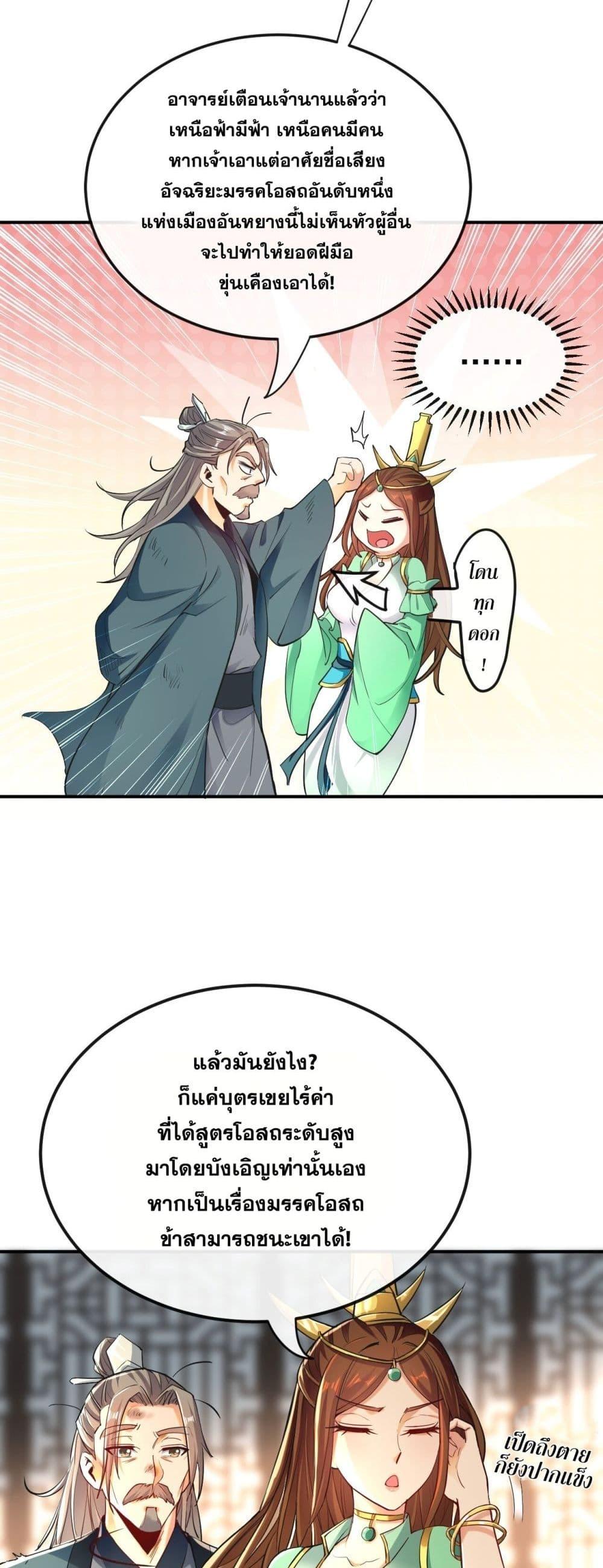 Manga-lc-com อ่านมังงะ อ่านการ์ตูน ออนไลน์ ฟรี TheTenGreatE ตอนที่ 1 2 3 4 5 6 7 8 9 10 11 12 13 14 ฟรี ไม่มีโฆษณา Manga-lc - อ่าน มังงะ อ่าน การ์ตูน ออนไลน์ อ่านมังงะ ฟรี