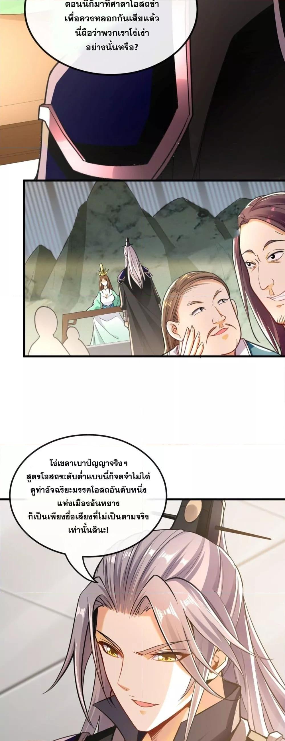 Manga-lc-com อ่านมังงะ อ่านการ์ตูน ออนไลน์ ฟรี TheTenGreatE ตอนที่ 1 2 3 4 5 6 7 8 9 10 11 12 13 14 ฟรี ไม่มีโฆษณา Manga-lc - อ่าน มังงะ อ่าน การ์ตูน ออนไลน์ อ่านมังงะ ฟรี