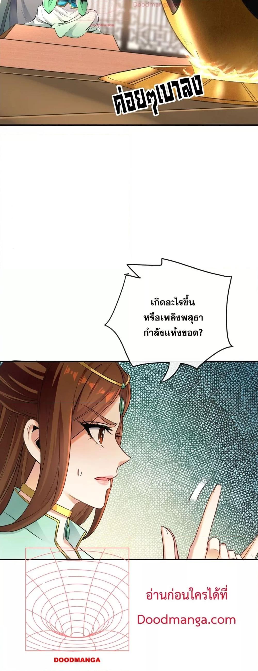 Manga-lc-com อ่านมังงะ อ่านการ์ตูน ออนไลน์ ฟรี TheTenGreatE ตอนที่ 1 2 3 4 5 6 7 8 9 10 11 12 13 14 ฟรี ไม่มีโฆษณา Manga-lc - อ่าน มังงะ อ่าน การ์ตูน ออนไลน์ อ่านมังงะ ฟรี