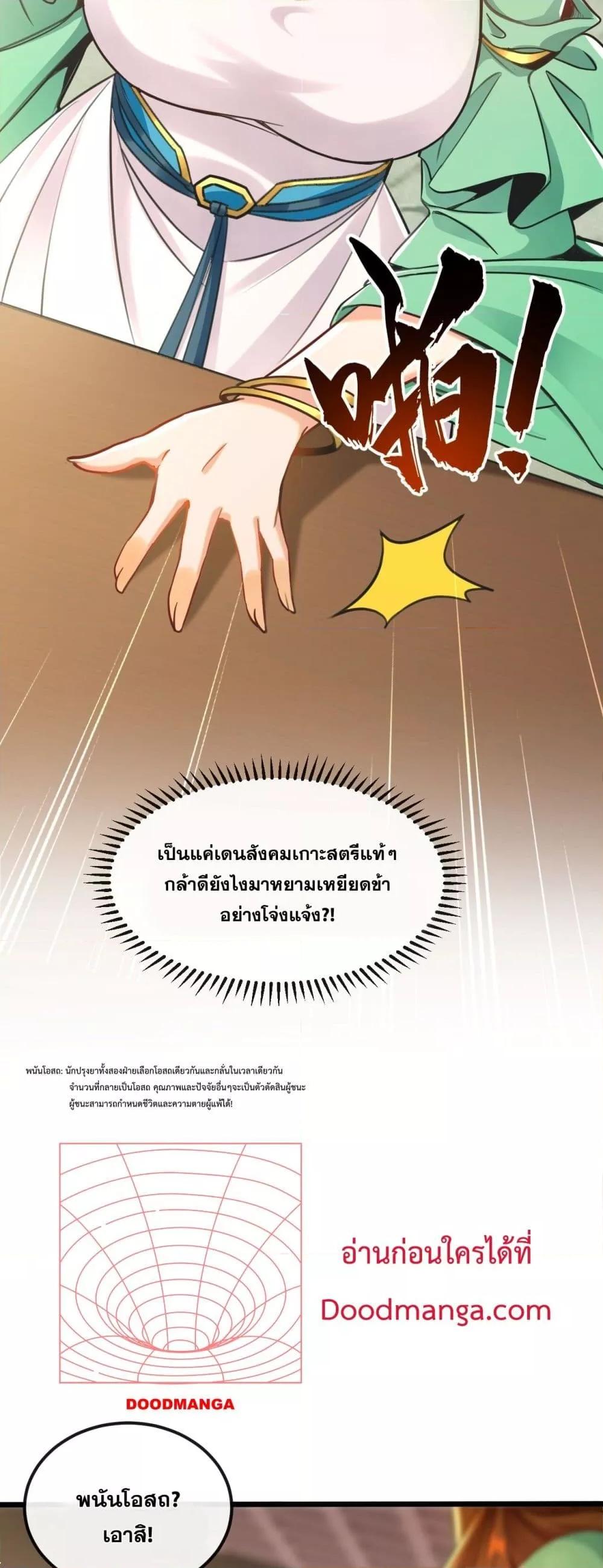 Manga-lc-com อ่านมังงะ อ่านการ์ตูน ออนไลน์ ฟรี TheTenGreatE ตอนที่ 1 2 3 4 5 6 7 8 9 10 11 12 13 14 ฟรี ไม่มีโฆษณา Manga-lc - อ่าน มังงะ อ่าน การ์ตูน ออนไลน์ อ่านมังงะ ฟรี
