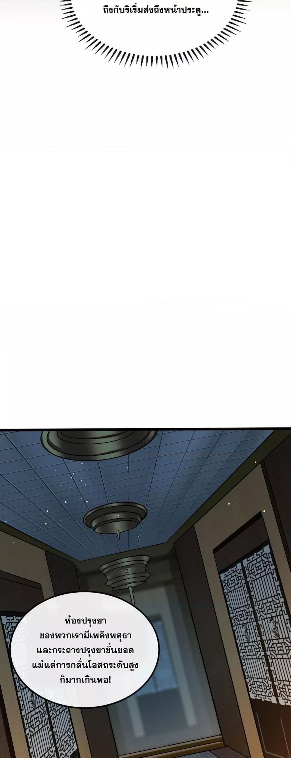 Manga-lc-com อ่านมังงะ อ่านการ์ตูน ออนไลน์ ฟรี TheTenGreatE ตอนที่ 1 2 3 4 5 6 7 8 9 10 11 12 13 14 ฟรี ไม่มีโฆษณา Manga-lc - อ่าน มังงะ อ่าน การ์ตูน ออนไลน์ อ่านมังงะ ฟรี