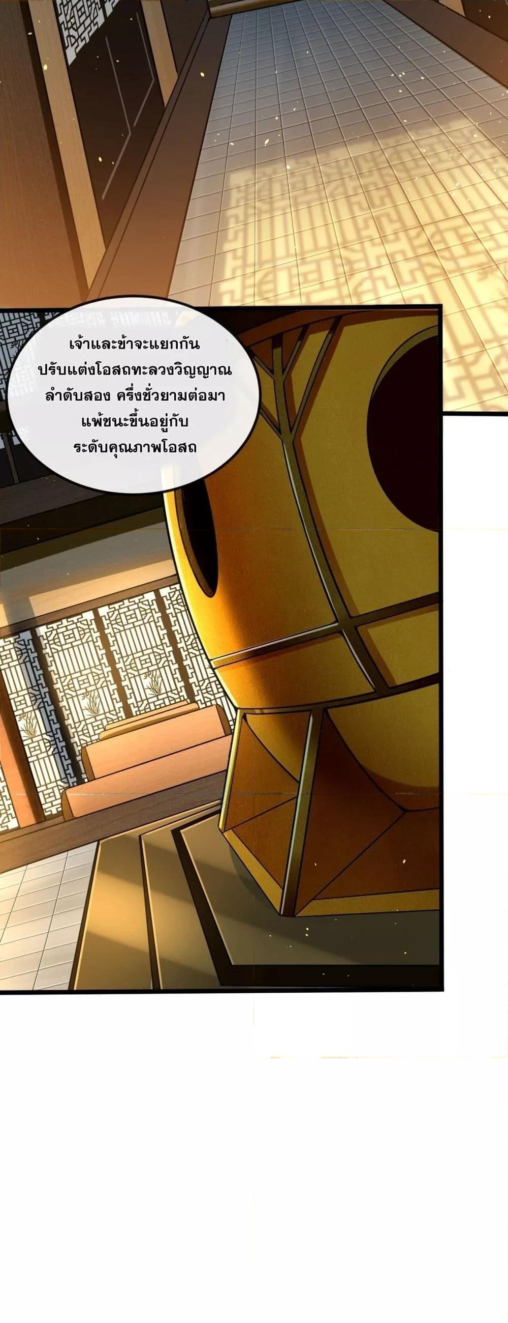 Manga-lc-com อ่านมังงะ อ่านการ์ตูน ออนไลน์ ฟรี TheTenGreatE ตอนที่ 1 2 3 4 5 6 7 8 9 10 11 12 13 14 ฟรี ไม่มีโฆษณา Manga-lc - อ่าน มังงะ อ่าน การ์ตูน ออนไลน์ อ่านมังงะ ฟรี