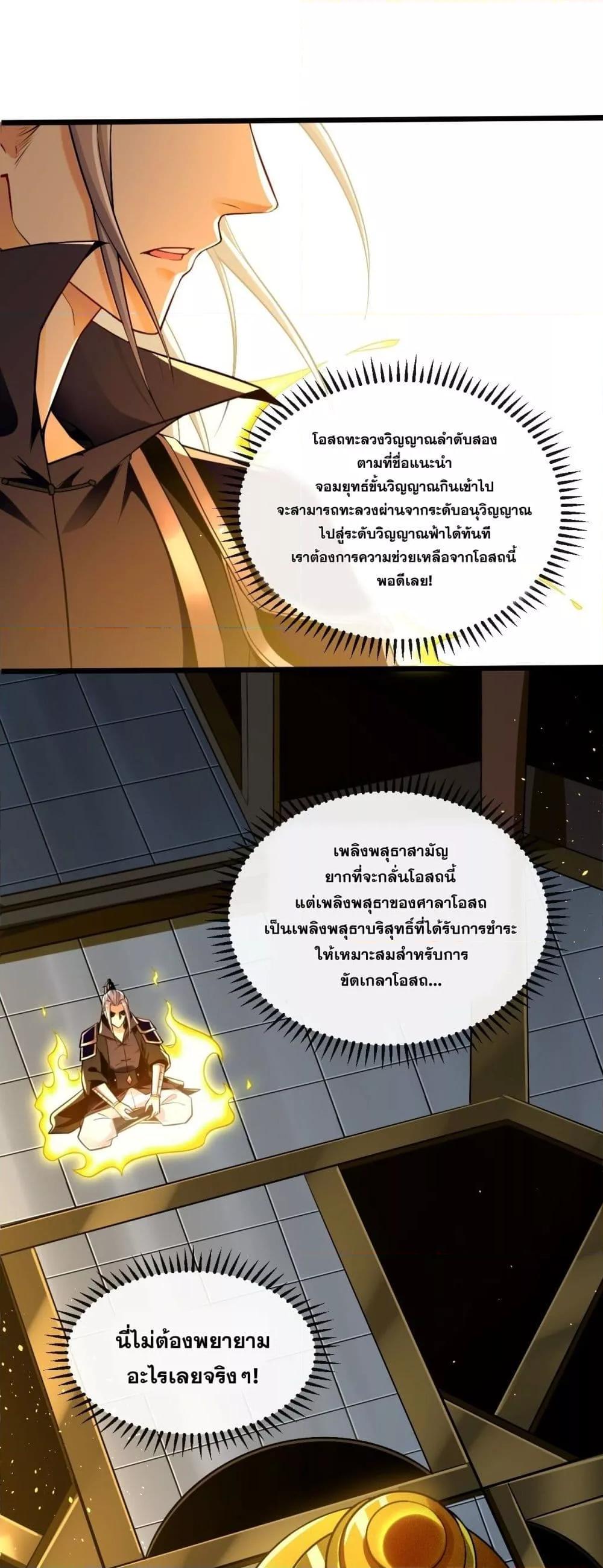 Manga-lc-com อ่านมังงะ อ่านการ์ตูน ออนไลน์ ฟรี TheTenGreatE ตอนที่ 1 2 3 4 5 6 7 8 9 10 11 12 13 14 ฟรี ไม่มีโฆษณา Manga-lc - อ่าน มังงะ อ่าน การ์ตูน ออนไลน์ อ่านมังงะ ฟรี