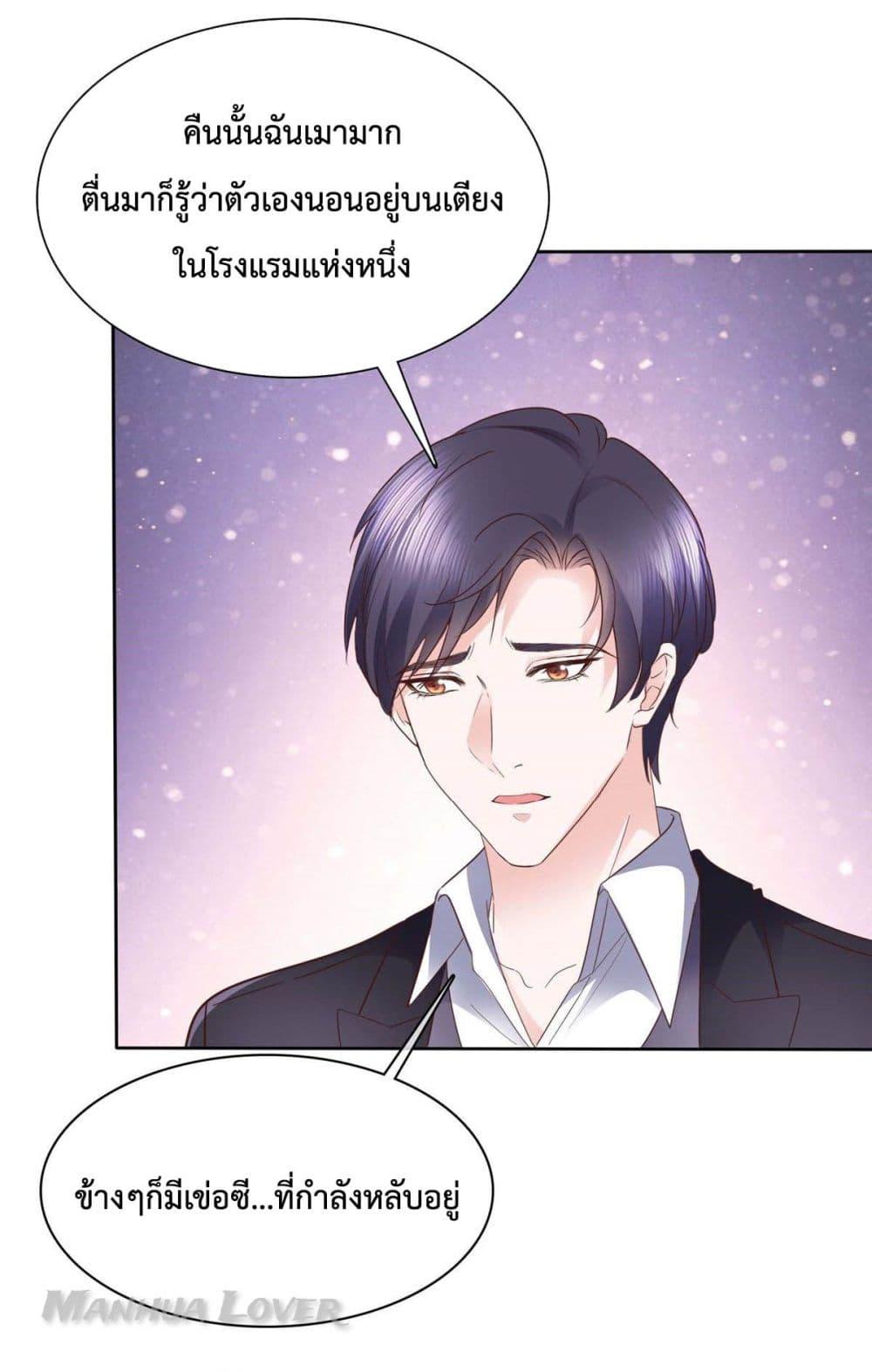 Manga-lc-com อ่านมังงะ อ่านการ์ตูน ออนไลน์ ฟรี Ooh!! My Wife, Acting Coquettish Again ตอนที่ 1 2 3 4 5 6 7 8 9 10 11 12 13 14 ฟรี ไม่มีโฆษณา Manga-lc - อ่าน มังงะ อ่าน การ์ตูน ออนไลน์ อ่านมังงะ ฟรี