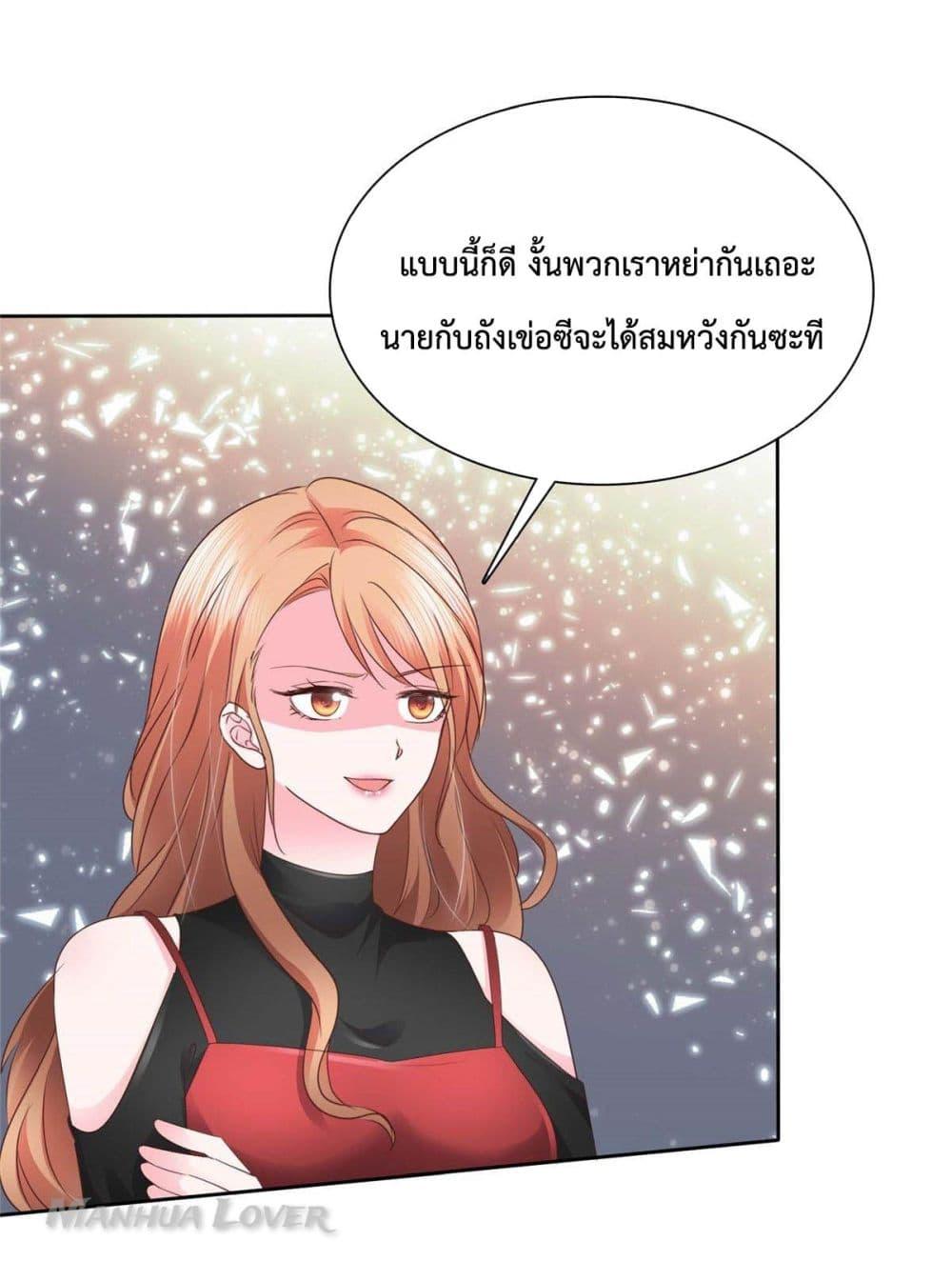 Manga-lc-com อ่านมังงะ อ่านการ์ตูน ออนไลน์ ฟรี Ooh!! My Wife, Acting Coquettish Again ตอนที่ 1 2 3 4 5 6 7 8 9 10 11 12 13 14 ฟรี ไม่มีโฆษณา Manga-lc - อ่าน มังงะ อ่าน การ์ตูน ออนไลน์ อ่านมังงะ ฟรี