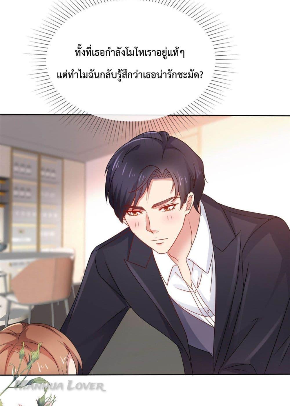 Manga-lc-com อ่านมังงะ อ่านการ์ตูน ออนไลน์ ฟรี Ooh!! My Wife, Acting Coquettish Again ตอนที่ 1 2 3 4 5 6 7 8 9 10 11 12 13 14 ฟรี ไม่มีโฆษณา Manga-lc - อ่าน มังงะ อ่าน การ์ตูน ออนไลน์ อ่านมังงะ ฟรี
