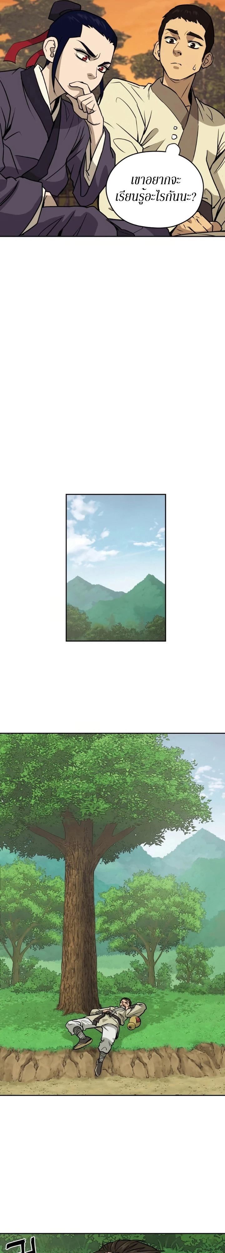 Manga-lc-com อ่านมังงะ อ่านการ์ตูน ออนไลน์ ฟรี Administrator Kang Jin Lee ตอนที่ 1 2 3 4 5 6 7 8 9 10 11 12 13 14 ฟรี ไม่มีโฆษณา Manga-lc - อ่าน มังงะ อ่าน การ์ตูน ออนไลน์ อ่านมังงะ ฟรี