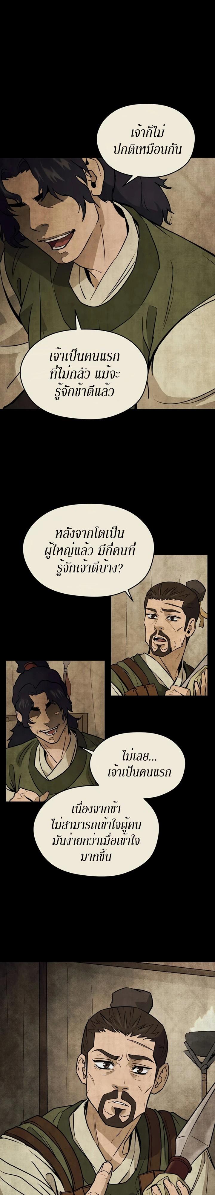 Manga-lc-com อ่านมังงะ อ่านการ์ตูน ออนไลน์ ฟรี Administrator Kang Jin Lee ตอนที่ 1 2 3 4 5 6 7 8 9 10 11 12 13 14 ฟรี ไม่มีโฆษณา Manga-lc - อ่าน มังงะ อ่าน การ์ตูน ออนไลน์ อ่านมังงะ ฟรี