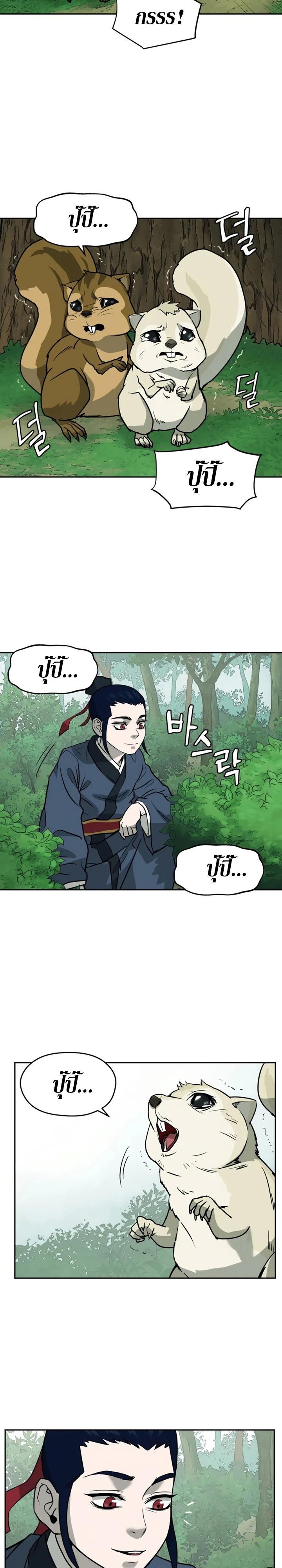 Manga-lc-com อ่านมังงะ อ่านการ์ตูน ออนไลน์ ฟรี Administrator Kang Jin Lee ตอนที่ 1 2 3 4 5 6 7 8 9 10 11 12 13 14 ฟรี ไม่มีโฆษณา Manga-lc - อ่าน มังงะ อ่าน การ์ตูน ออนไลน์ อ่านมังงะ ฟรี