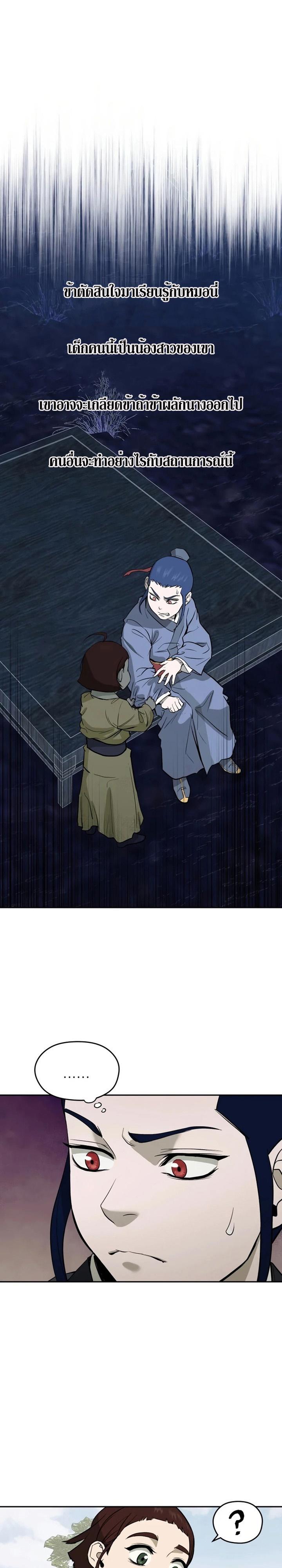 Manga-lc-com อ่านมังงะ อ่านการ์ตูน ออนไลน์ ฟรี Administrator Kang Jin Lee ตอนที่ 1 2 3 4 5 6 7 8 9 10 11 12 13 14 ฟรี ไม่มีโฆษณา Manga-lc - อ่าน มังงะ อ่าน การ์ตูน ออนไลน์ อ่านมังงะ ฟรี