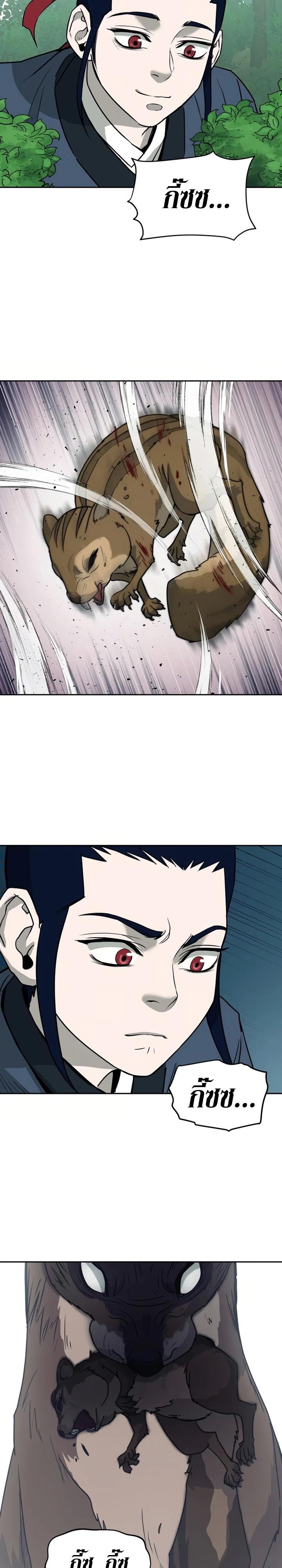 Manga-lc-com อ่านมังงะ อ่านการ์ตูน ออนไลน์ ฟรี Administrator Kang Jin Lee ตอนที่ 1 2 3 4 5 6 7 8 9 10 11 12 13 14 ฟรี ไม่มีโฆษณา Manga-lc - อ่าน มังงะ อ่าน การ์ตูน ออนไลน์ อ่านมังงะ ฟรี
