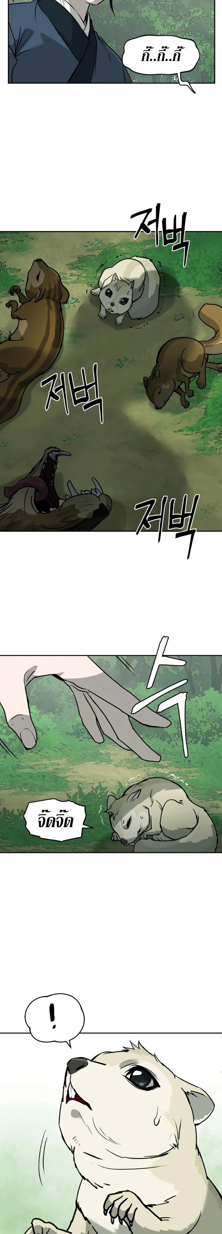 Manga-lc-com อ่านมังงะ อ่านการ์ตูน ออนไลน์ ฟรี Administrator Kang Jin Lee ตอนที่ 1 2 3 4 5 6 7 8 9 10 11 12 13 14 ฟรี ไม่มีโฆษณา Manga-lc - อ่าน มังงะ อ่าน การ์ตูน ออนไลน์ อ่านมังงะ ฟรี